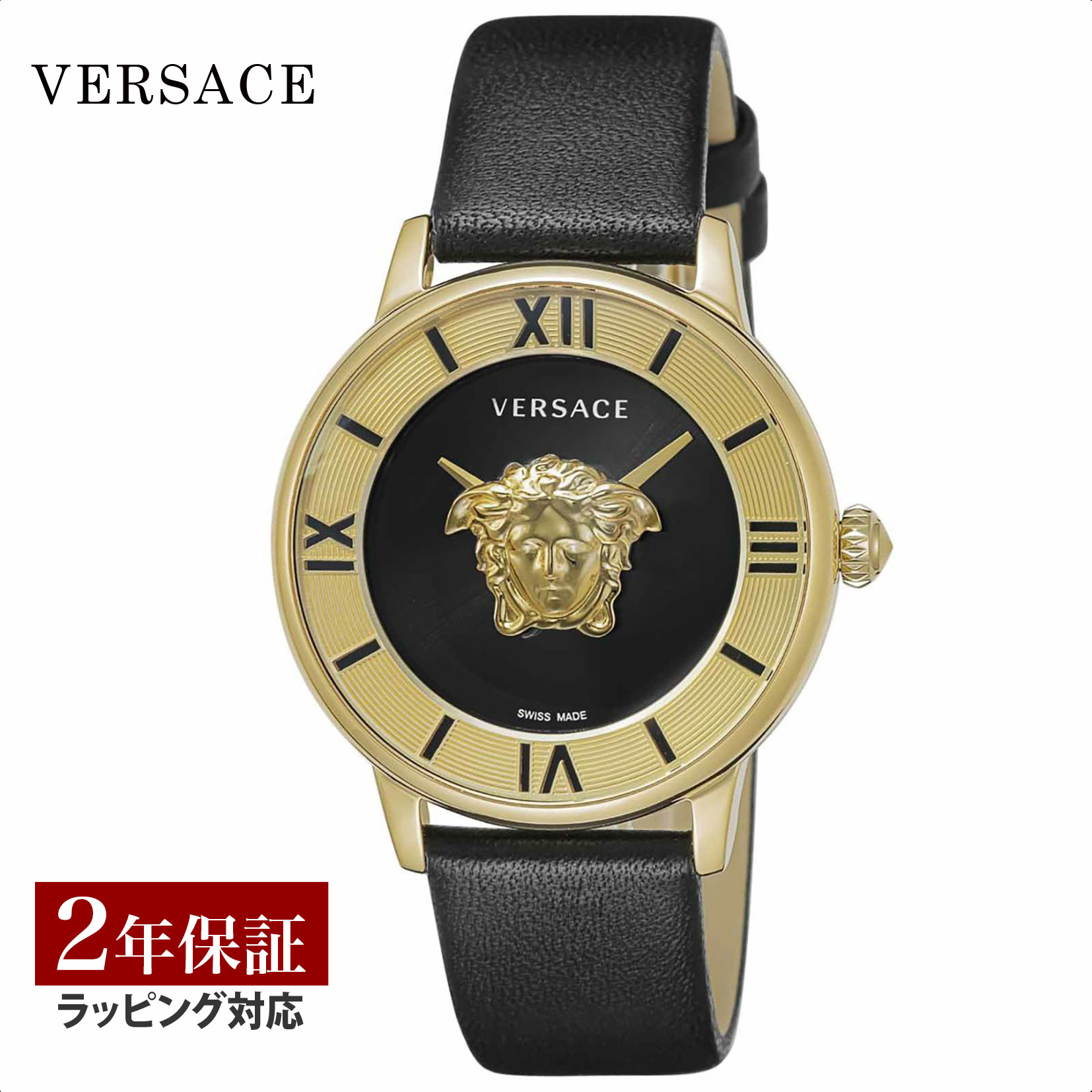 【当店限定】 ヴェルサーチェ ヴェルサーチ VERSACE レディース 時計 LA MEDUSA ラ メデューサ クオーツ ゴールド VE2R00122 時計 腕時計 高級腕時計 ブランド