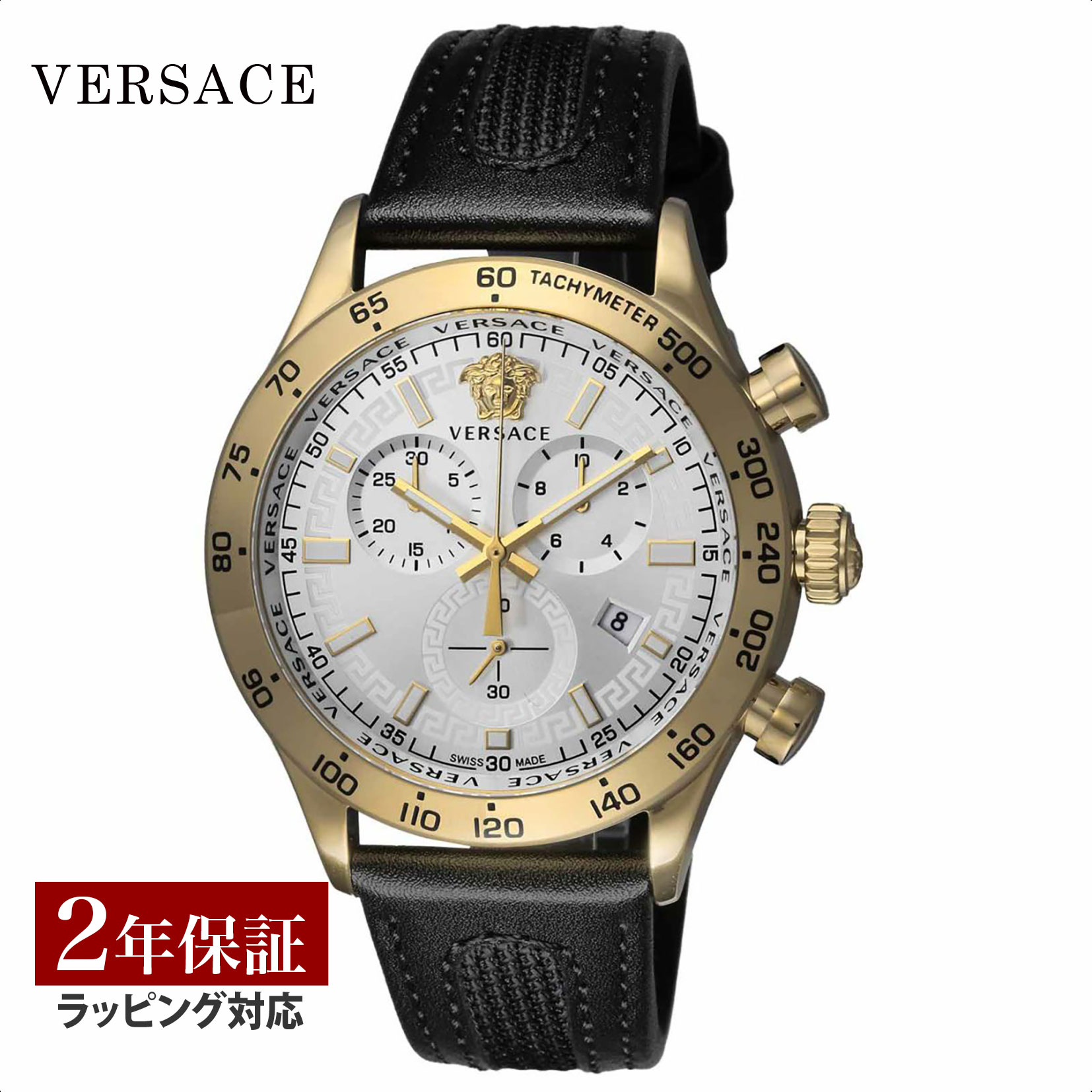 【当店限定】 ヴェルサーチェ ヴェルサーチ VERSACE メンズ 時計 HELLENYIUM CHRONO ヘレニウム クロノ クオーツ ゴールド VE2U00222 時計 腕時計 高級腕時計 ブランド