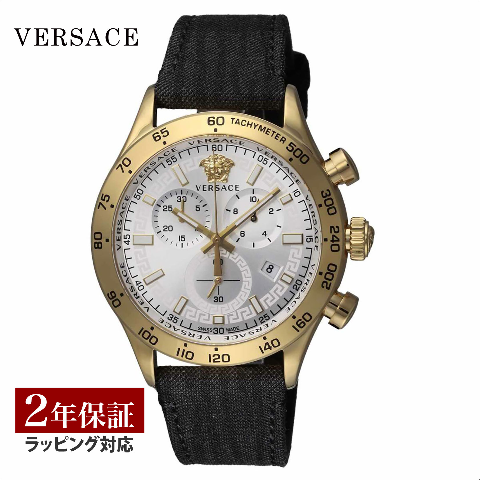 【当店限定】 ヴェルサーチェ ヴェルサーチ VERSACE メンズ 時計 HELLENYIUM CHRONO ヘレニウム クロノ クオーツ ホワイト VE2U00822 時計 腕時計 高級腕時計 ブランド