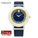 【当店限定】 ヴェルサーチェ ヴェルサーチ VERSACE レディース 時計 GRECA CHIC グレカ シック クオーツ ブルー VE3D00122 時計 腕時計 高級腕時計 ブランド