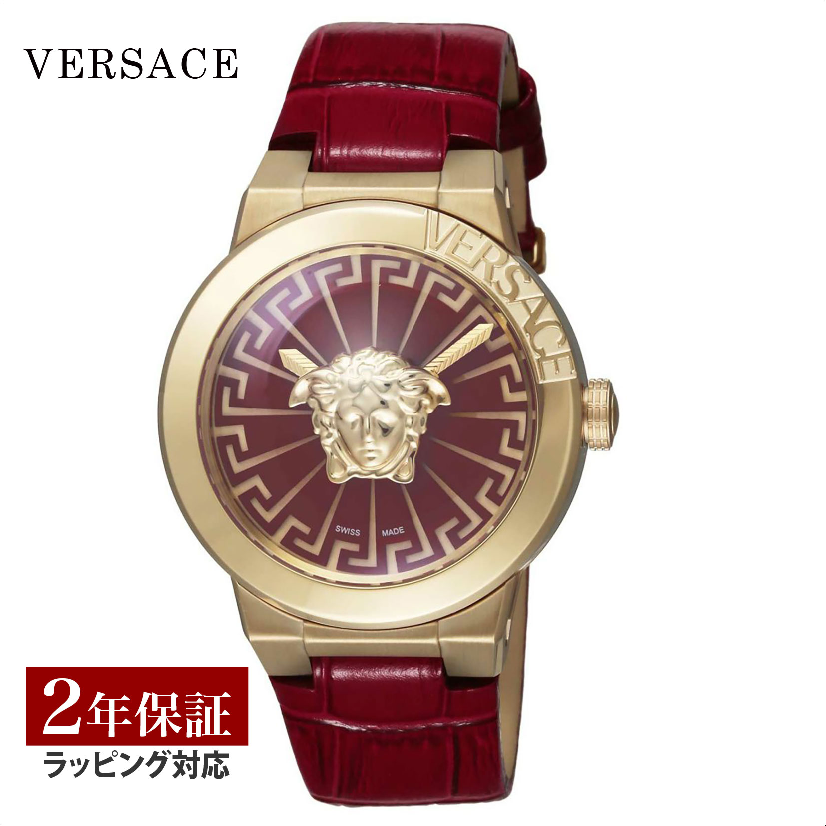 【OUTLET】 ヴェルサーチェ ヴェルサーチ VERSACE レディース 時計 MEDUSA INFINITE メデューサ インフィニティ クォーツ レッド VE3F00722 時計 腕時計 高級腕時計 ブランド 【クリアランス】【ローン金利無料】