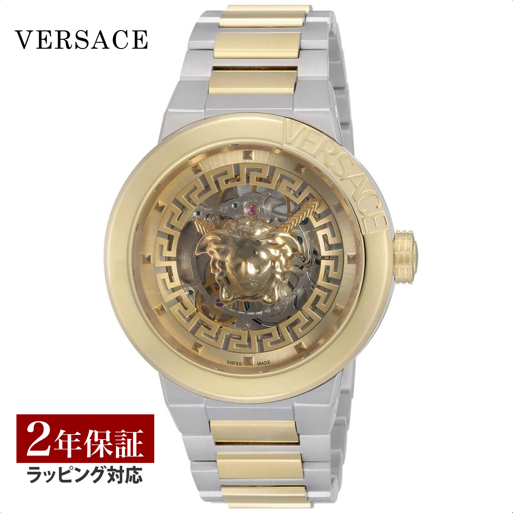  ヴェルサーチェ ヴェルサーチ VERSACE レディース 時計 MEDUSA INFINITE SKELETON メデューサ インフィニティ スケルトン 自動巻 ホワイト VE3G00122 時計 腕時計 高級腕時計 ブランド 