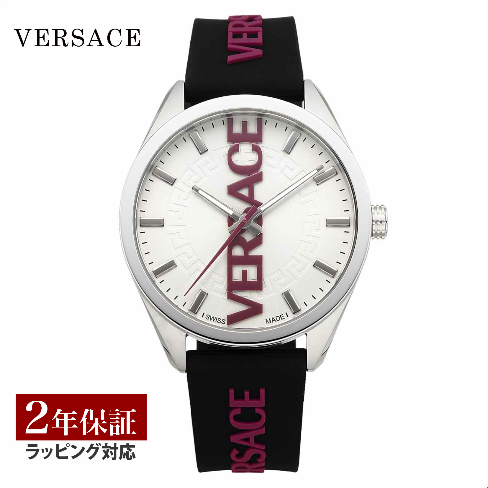 【OUTLET】 ヴェルサーチェ ヴェルサーチ VERSACE メンズ 時計 V-VERTICAL クオーツ ホワイト VE3H00122 時計 腕時計 高級腕時計 ブランド 【当店限定】【クリアランス】