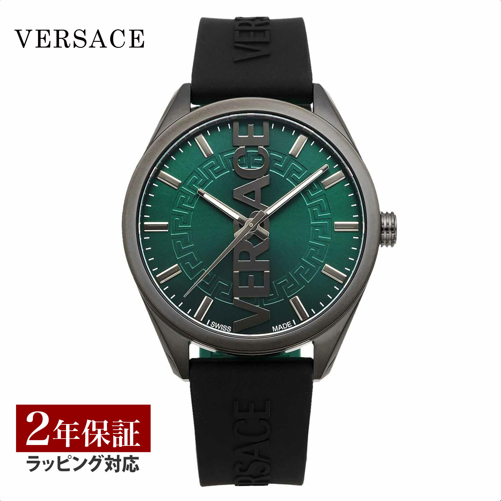 【当店限定】 ヴェルサーチェ ヴェルサーチ VERSACE メンズ 時計 V-VERTICAL クオーツ グリーン VE3H00322 時計 腕時計 高級腕時計 ブランド