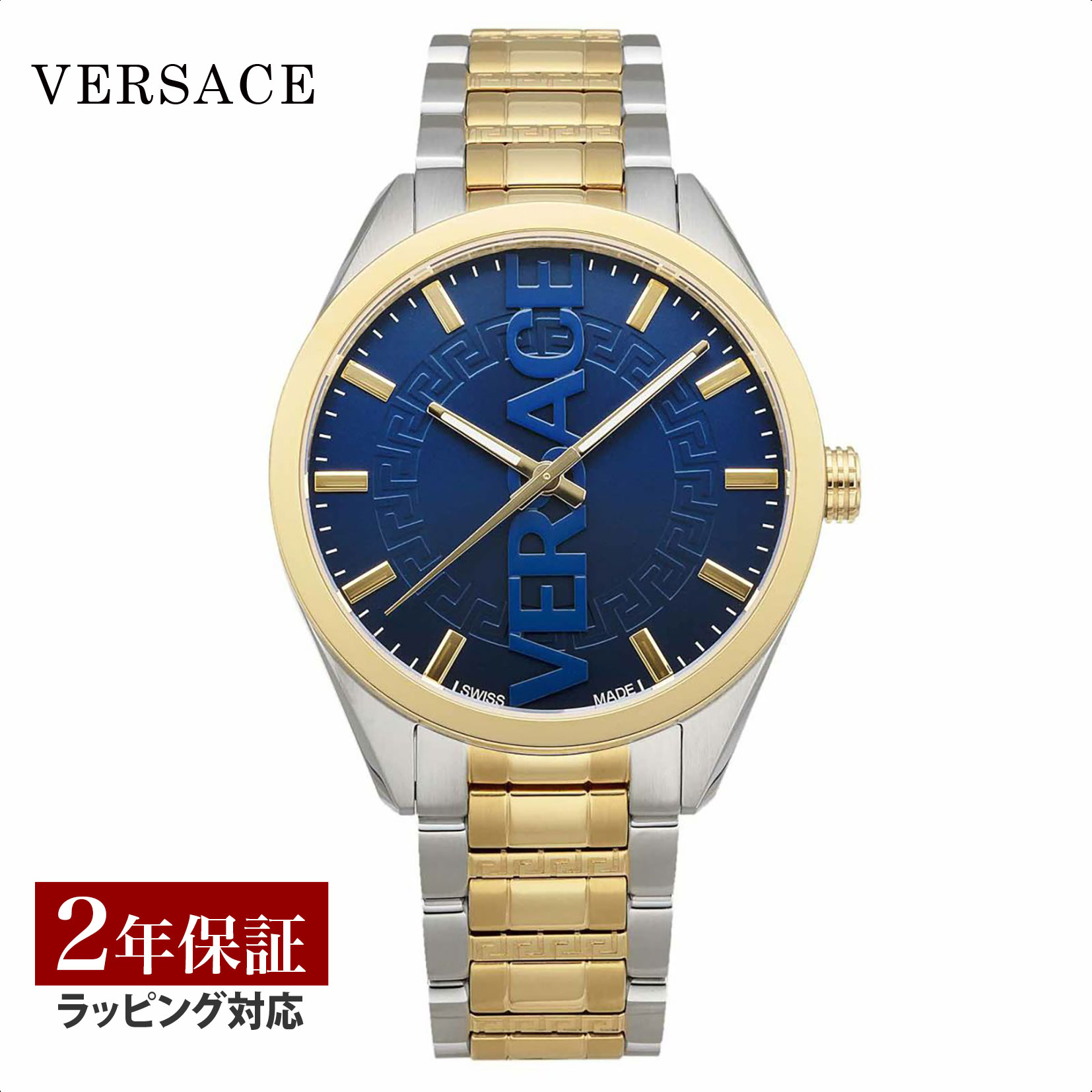 ヴェルサーチェ 腕時計（メンズ） 【当店限定】 ヴェルサーチェ ヴェルサーチ VERSACE メンズ 時計 V-VERTICAL クオーツ ブルー VE3H00422 時計 腕時計 高級腕時計 ブランド