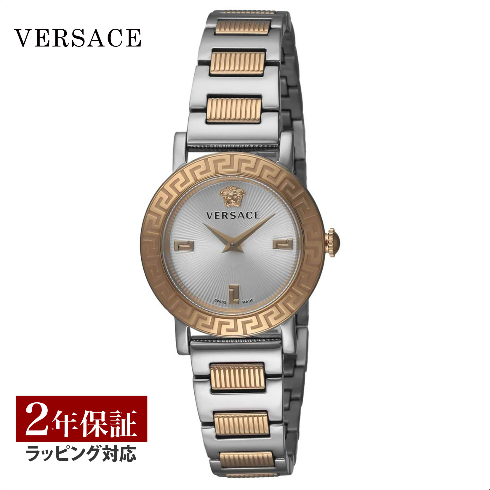 ヴェルサーチェ ヴェルサーチ VERSACE レディース 時計 STUD ICON スタッドアイコン クォーツ ホワイト VE6M00422 時計 腕時計 高級腕時計 ブランド 【ローン金利無料】