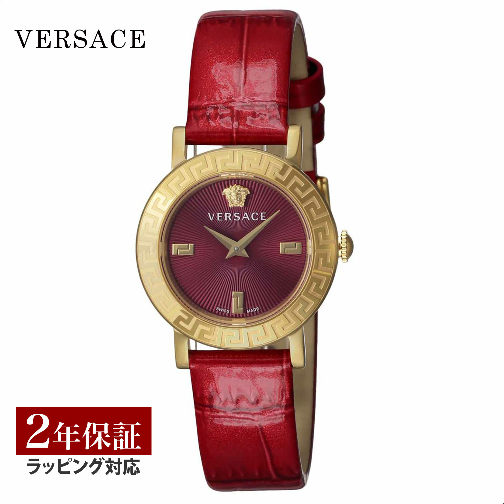 【OUTLET】 ヴェルサーチェ ヴェルサーチ VERSACE レディース 時計 STUD ICON スタッドアイコン クォーツ レッド VE6M00722 時計 腕時計 高級腕時計 ブランド 【クリアランス】