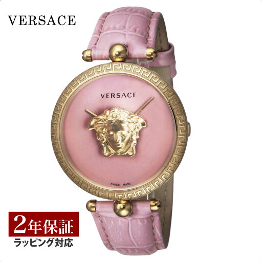 【春SALE 10%OFFクーポン】ヴェルサーチェ ヴェルサーチ VERSACE レディース 時計 PALAZZOEMPIRE パラッツォ エンパイア クオーツ ピンク VECO02522 時計 腕時計 高級腕時計 ブランド 【春SALE 10%OFFクーポン】ヴェルサーチェ ヴェルサーチ VERSACE レディース 時計 PALAZZOEMPIRE パラッツォ エンパイア クオーツ ピンク VECO02522 時計 腕時計 高級腕時計 ブランド