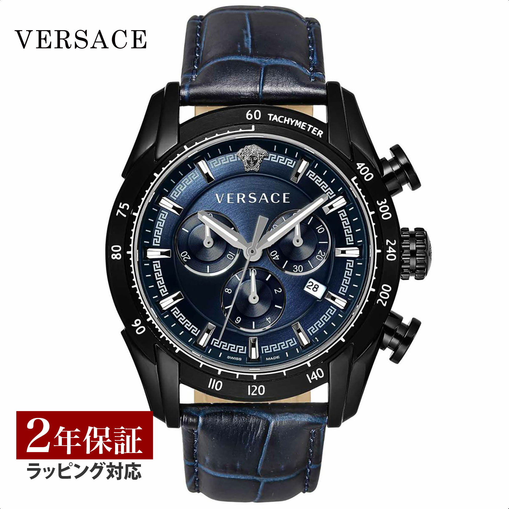 ヴェルサーチ 腕時計（メンズ） 【OUTLET】 ヴェルサーチェ ヴェルサーチ VERSACE メンズ 時計 V-RAY Vレイ クォーツ ネイビー VEDB00418 時計 腕時計 高級腕時計 ブランド 【クリアランス】【ローン金利無料】