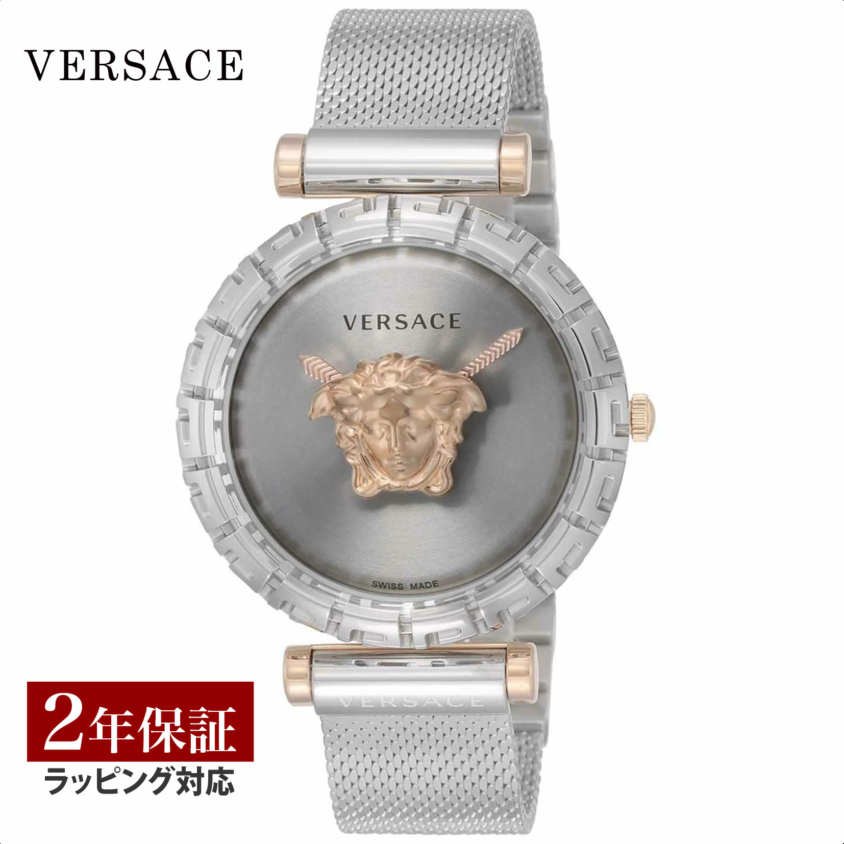 ヴェルサーチェ ヴェルサーチ VERSACE レディース 時計 Palazzo パラッツォ クォーツ シルバー VEDV00419 時計 腕時計 高級腕時計 ブランド 【ローン金利無料】