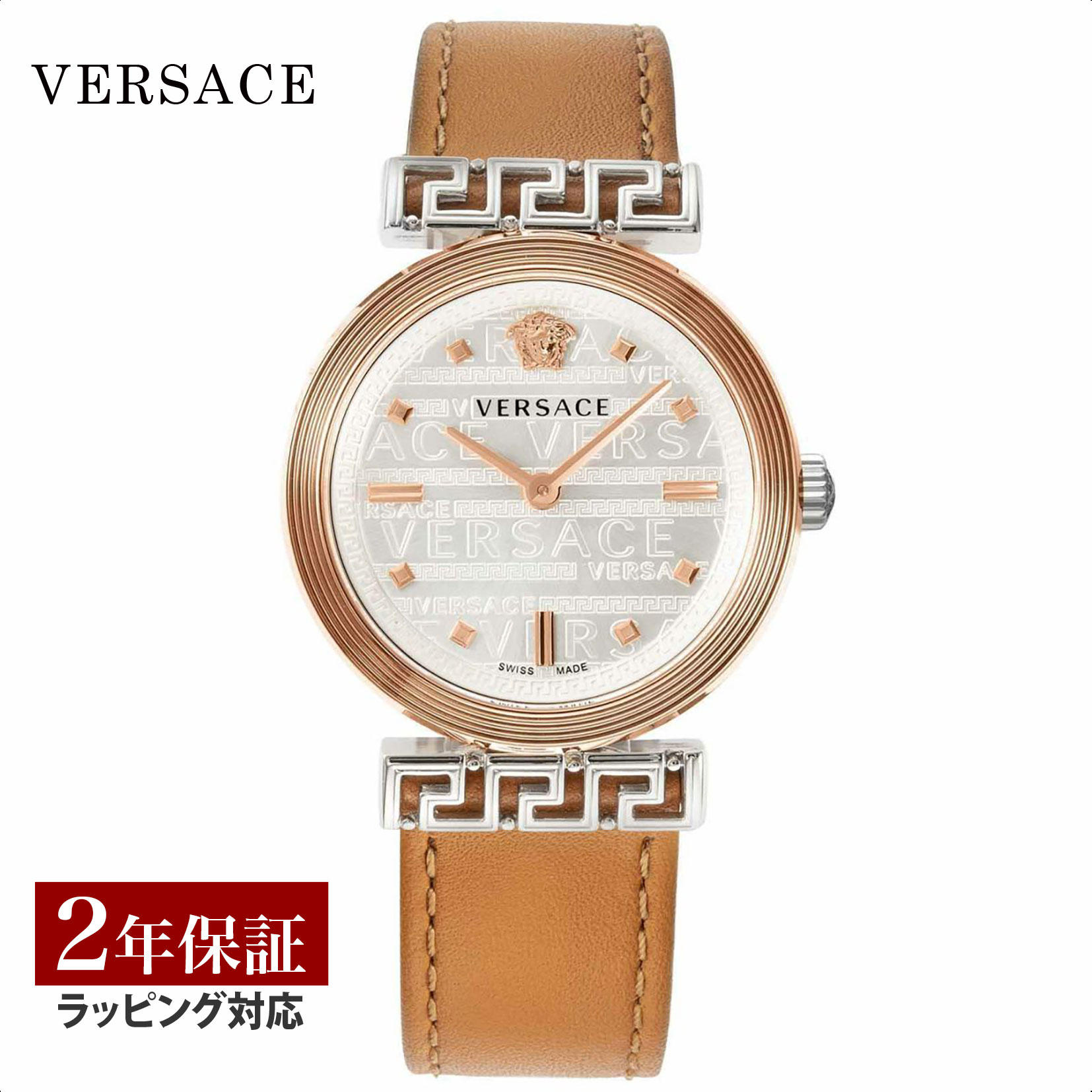 ヴェルサーチェ ヴェルサーチ VERSACE レディース 時計 MEANDER ミーアンダー クォーツ ホワイト VELW01022 時計 腕時計 高級腕時計 ブランド 【ローン金利無料】