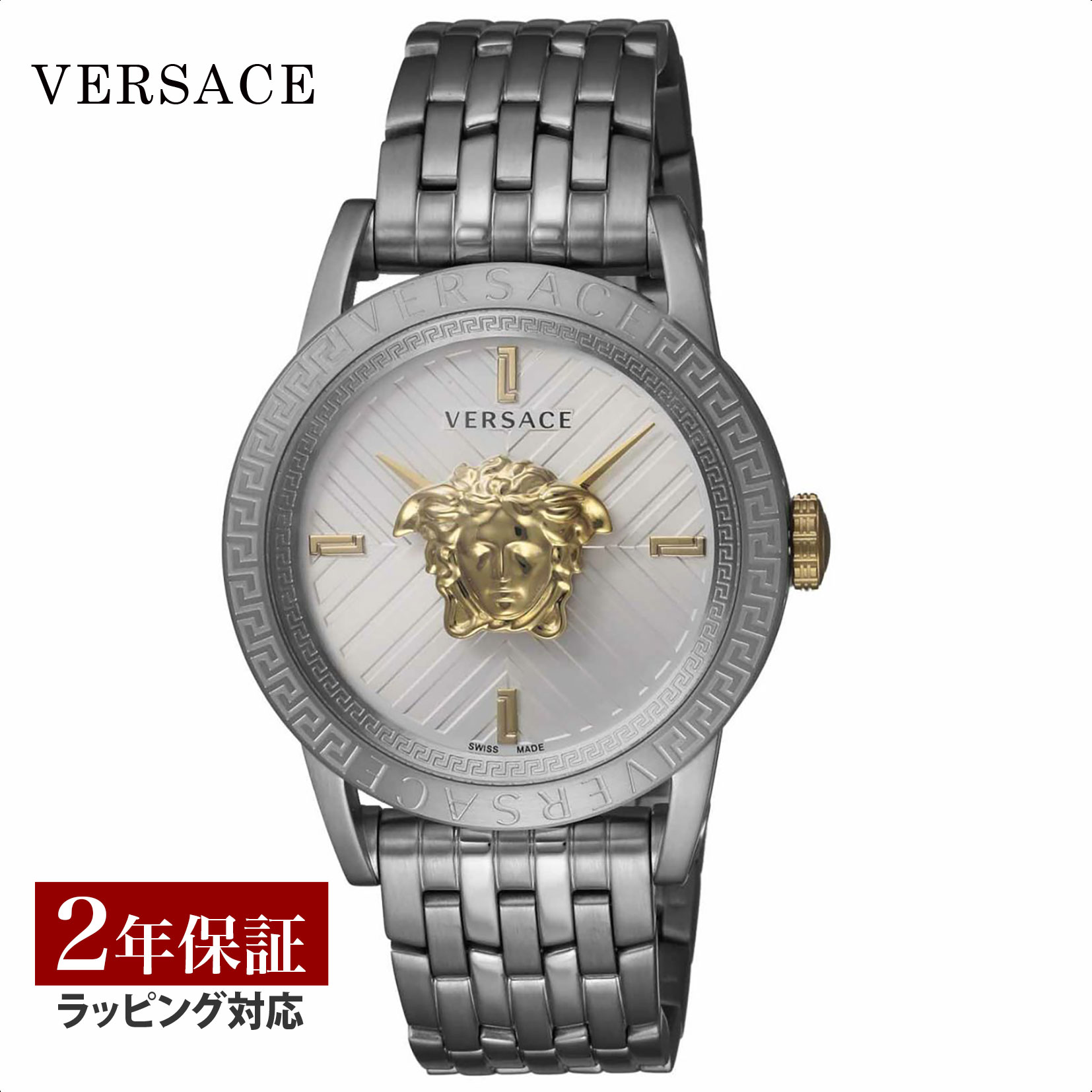 ヴェルサーチ 腕時計（メンズ） 【当店限定】 ヴェルサーチェ ヴェルサーチ VERSACE メンズ 時計 V-CODE コード クオーツ ホワイト VESN00522 時計 腕時計 高級腕時計 ブランド