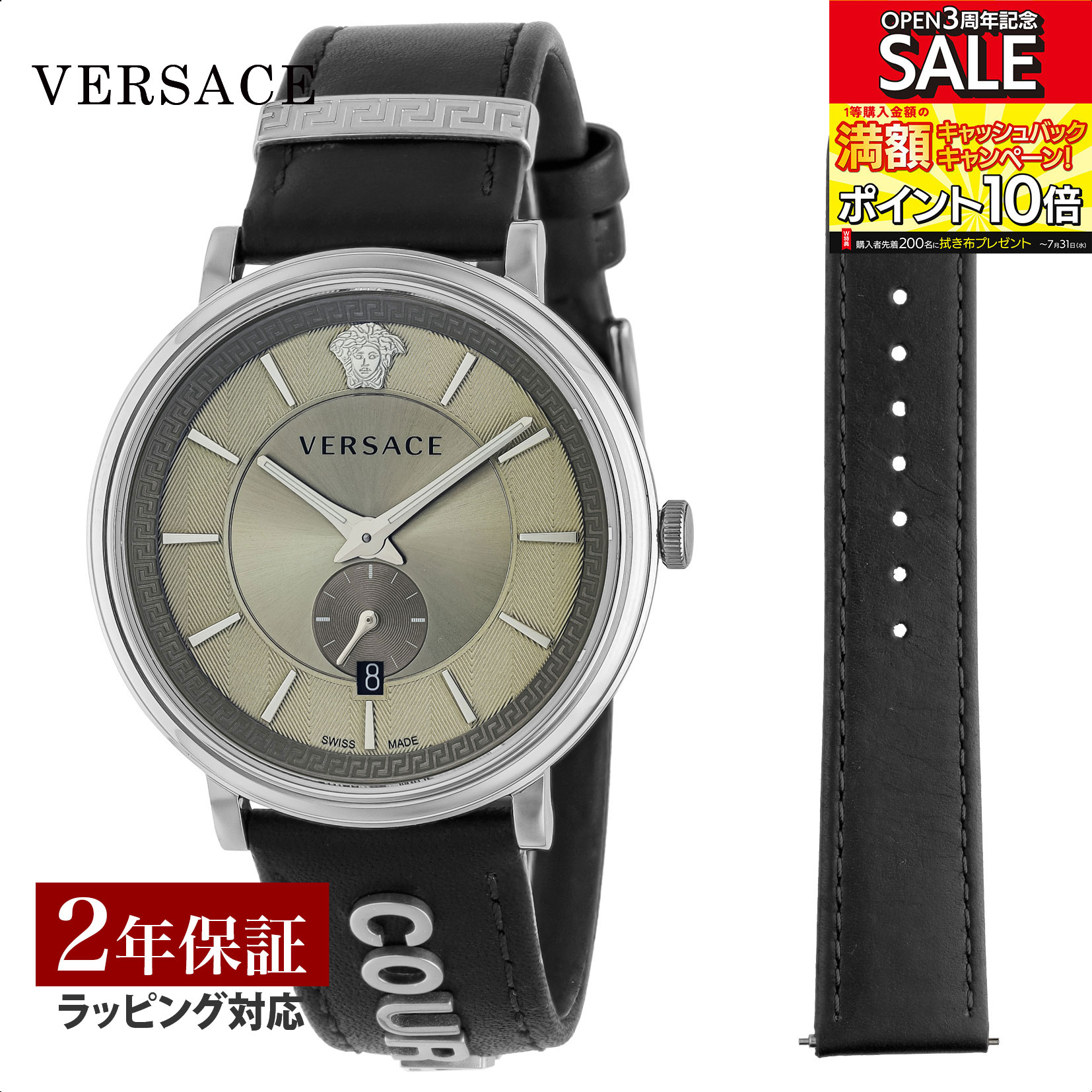 ヴェルサーチェ 腕時計（メンズ） ヴェルサーチェ VERSACE メンズ 時計 ブイサークル V Circle クォーツ シルバー VBQ080017 腕時計 高級腕時計 ブランド