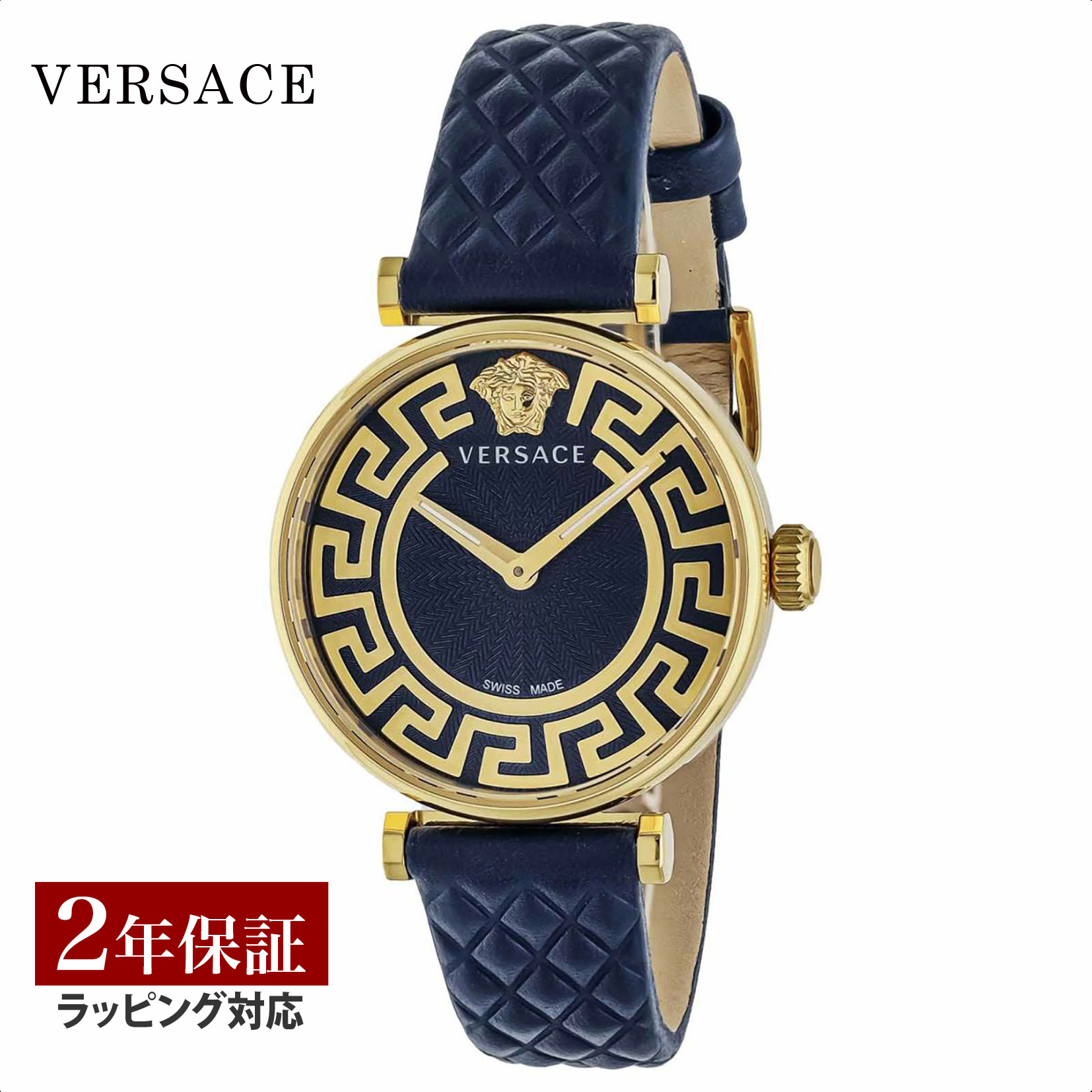  ヴェルサーチェ ヴェルサーチ VERSACE レディース 時計 New Lady ニューレディ クォーツ ブルー VE1CA0223 時計 腕時計 高級腕時計 ブランド 