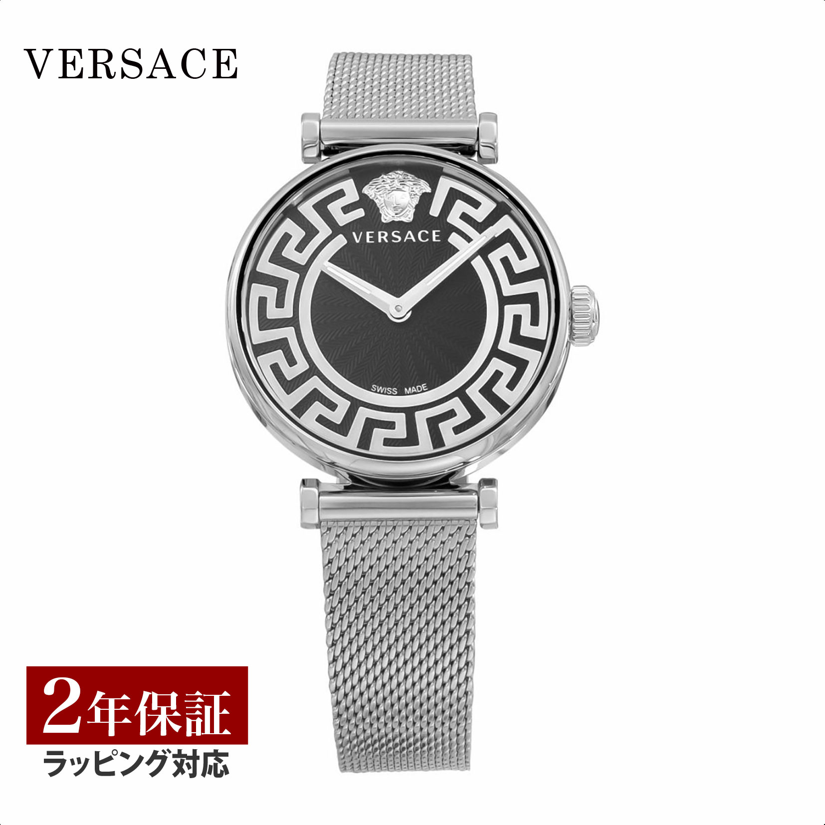 VERSACE ヴェルサーチェ New Lady クォーツ レディース グレー VE1CA0423 時計 腕時計 高級腕時計 ブラ..