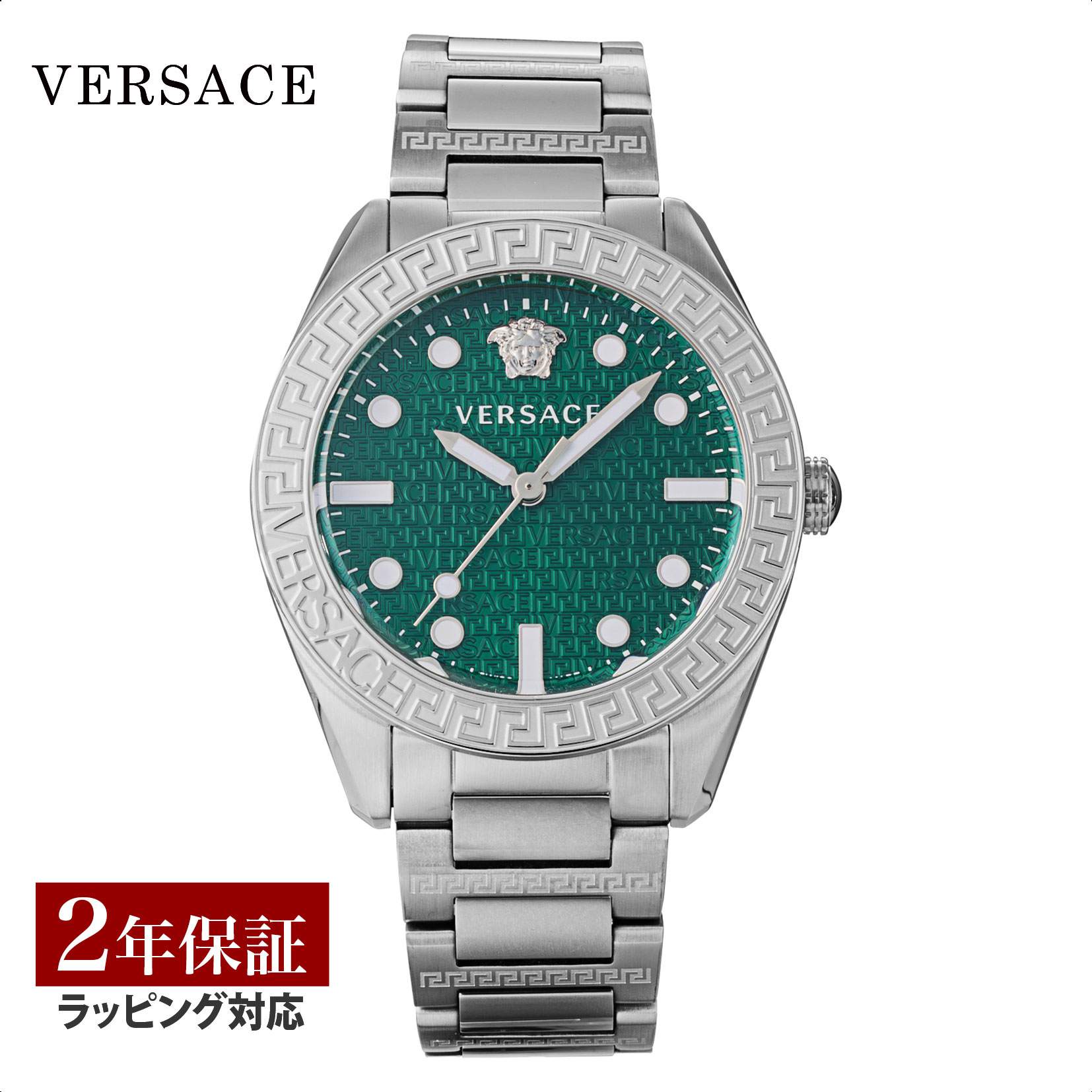 ヴェルサーチェ 腕時計（メンズ） ヴェルサーチェ VERSACE メンズ 時計 グレカドーム Greca Dome クォーツ グリーン VE2T00322 腕時計 高級腕時計 ブランド