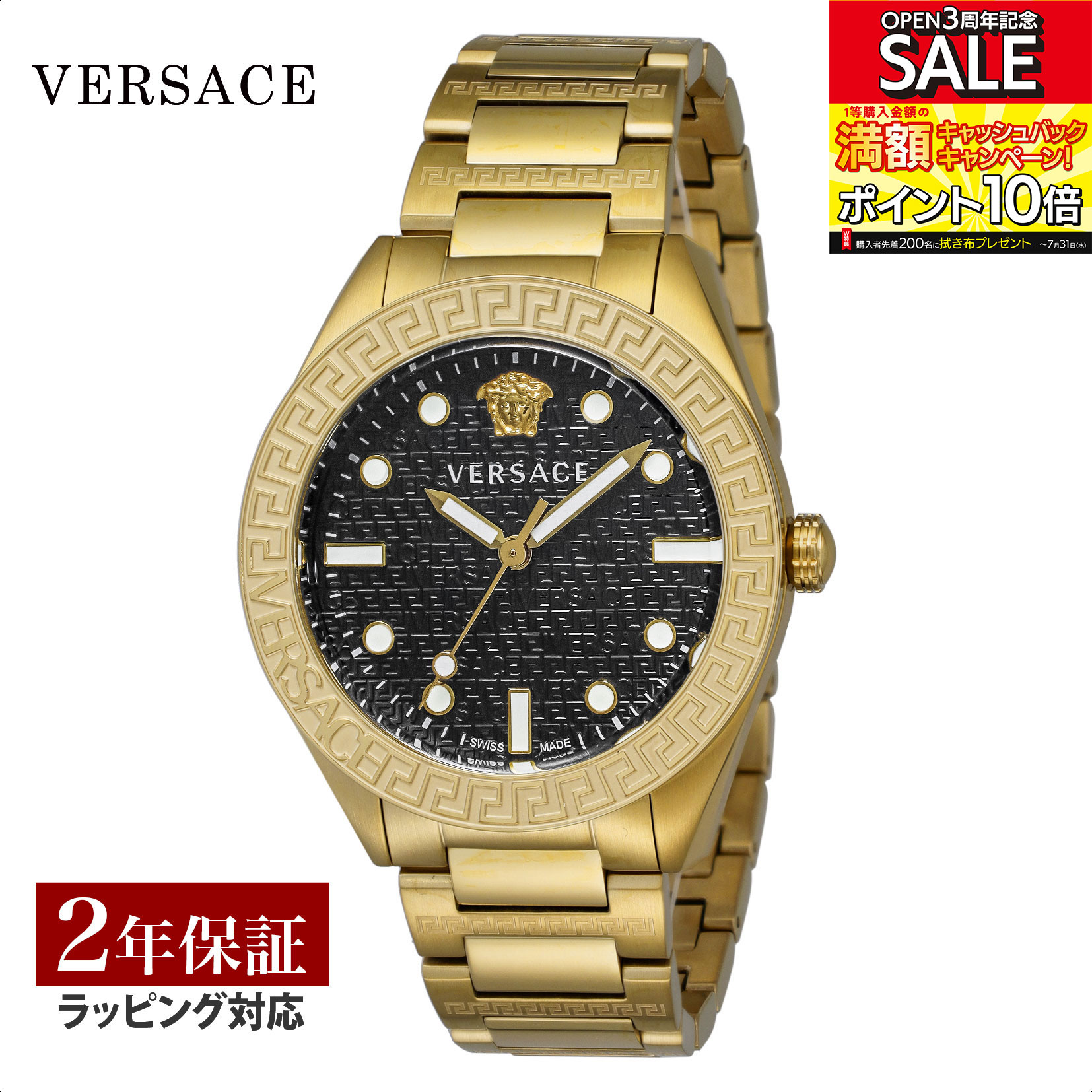 ヴェルサーチ 腕時計（メンズ） ヴェルサーチェ VERSACE メンズ 時計 グレカドーム Greca Dome クォーツ ブラック VE2T00522 腕時計 高級腕時計 ブランド