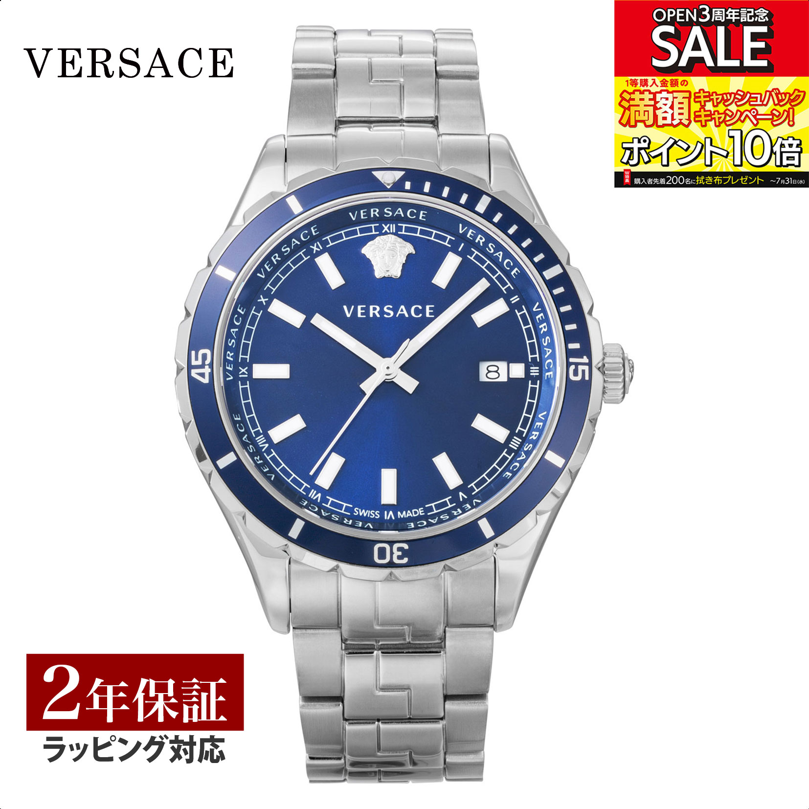 ヴェルサーチェ 腕時計（メンズ） ヴェルサーチェ VERSACE メンズ 時計 ヘレニウム Hellenyium クォーツ ブルー VE3A00922 腕時計 高級腕時計 ブランド