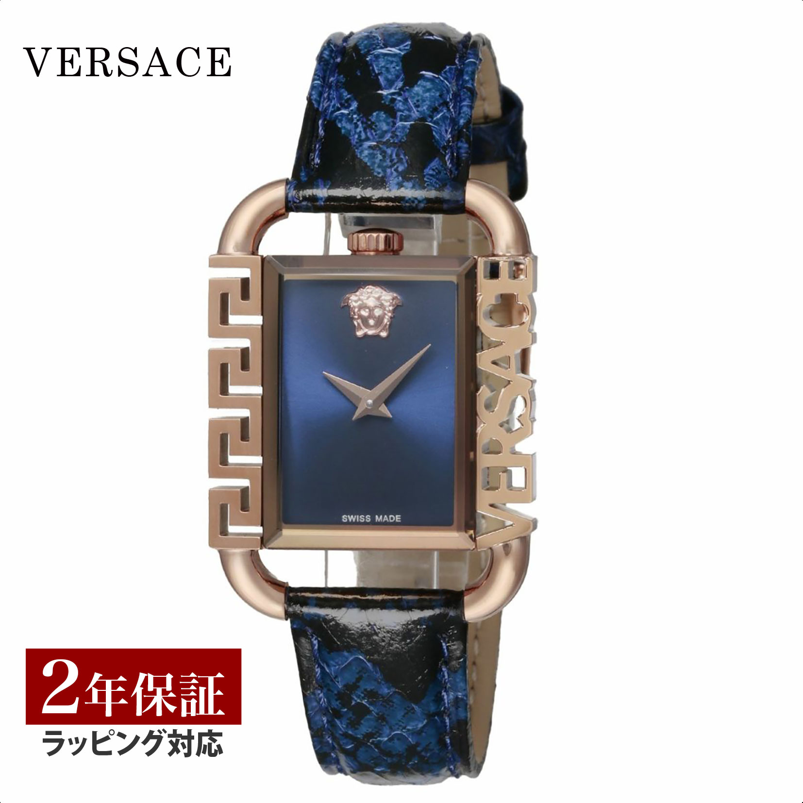 【OUTLET】 ヴェルサーチェ ヴェルサーチ VERSACE レディース 時計 VERSACE FLAIR クォーツ ブルー VE3B00322 時計 腕時計 高級腕時計 ブランド 【クリアランス】