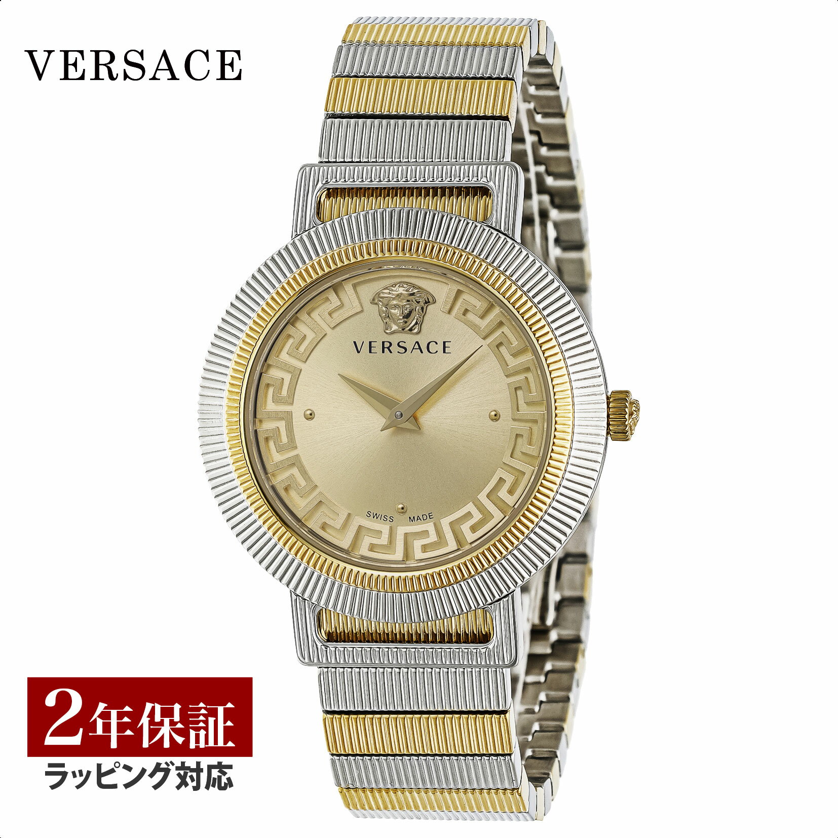 ヴェルサーチェ VERSACE レディース 時計 グレカ シック Greca Chic クォーツ イエローゴールド VE3D00422 腕時計 高級腕時計 ブランド