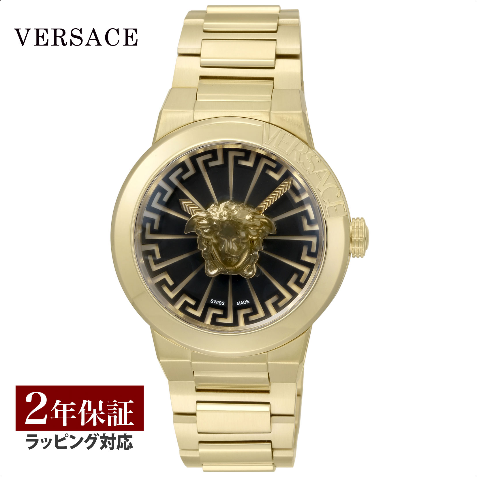 ヴェルサーチェ 腕時計（メンズ） ヴェルサーチェ VERSACE メンズ 時計 メドゥーサ インフィニット Medusa Infinite クォーツ ブラック VE3F00522 腕時計 高級腕時計 ブランド