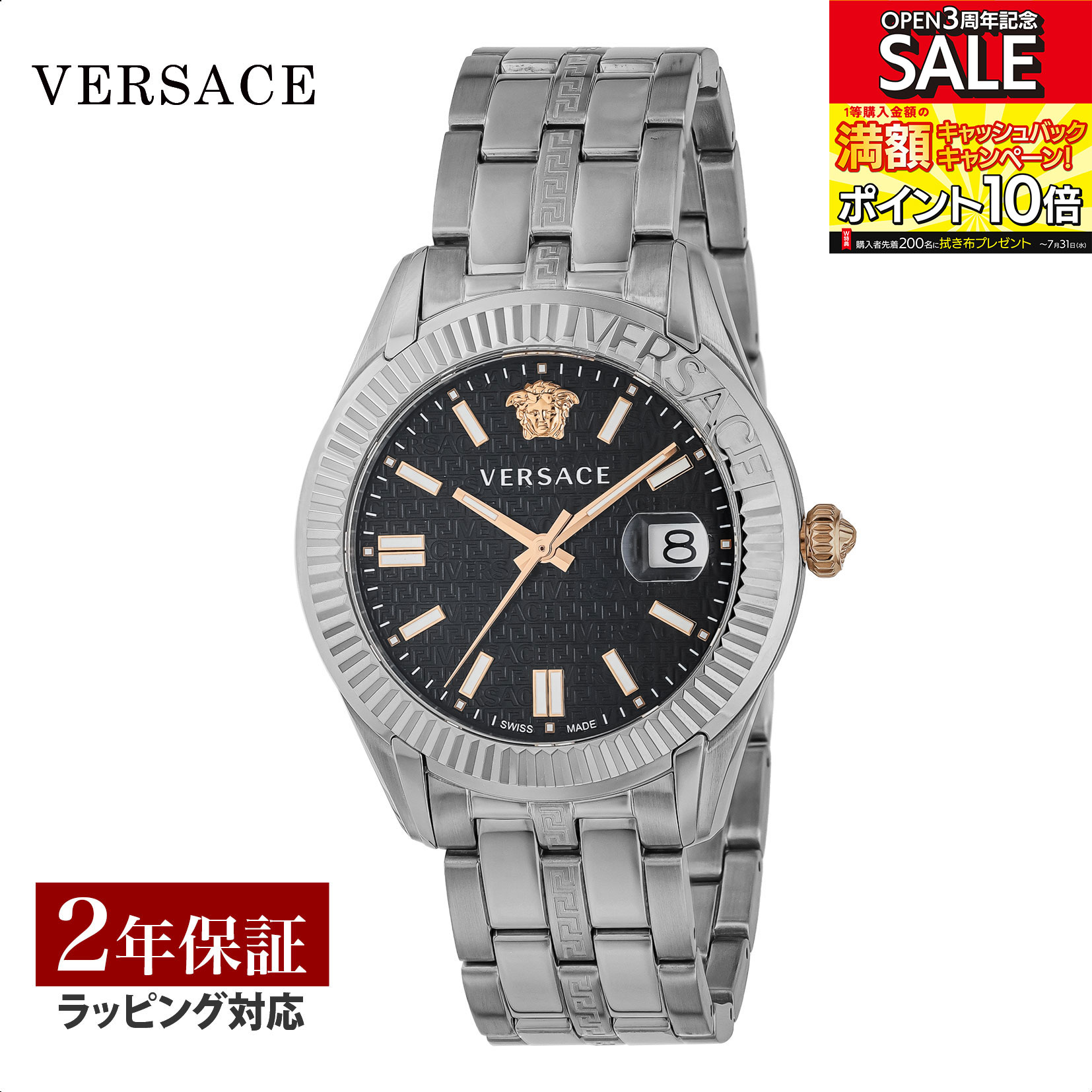ヴェルサーチ 腕時計（メンズ） ヴェルサーチェ VERSACE メンズ 時計 グレカ タイム Greca Time クォーツ ブラック VE3K00322 腕時計 高級腕時計 ブランド