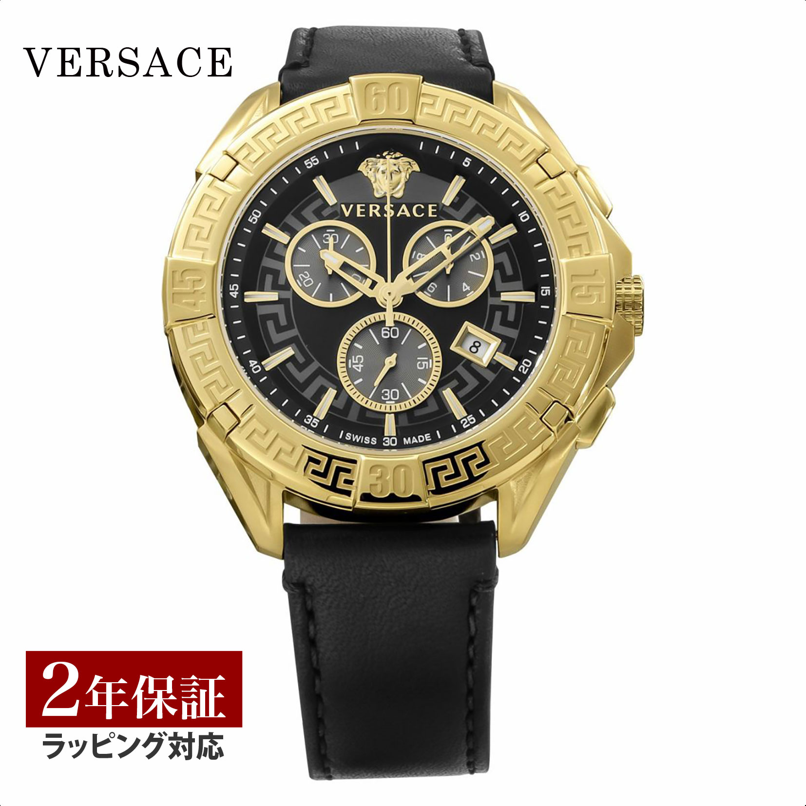 VERSACE ヴェルサーチェ New Chrono sporty クォーツ メンズ ブラック VE5CA0323 時計 腕時計 高級腕時..