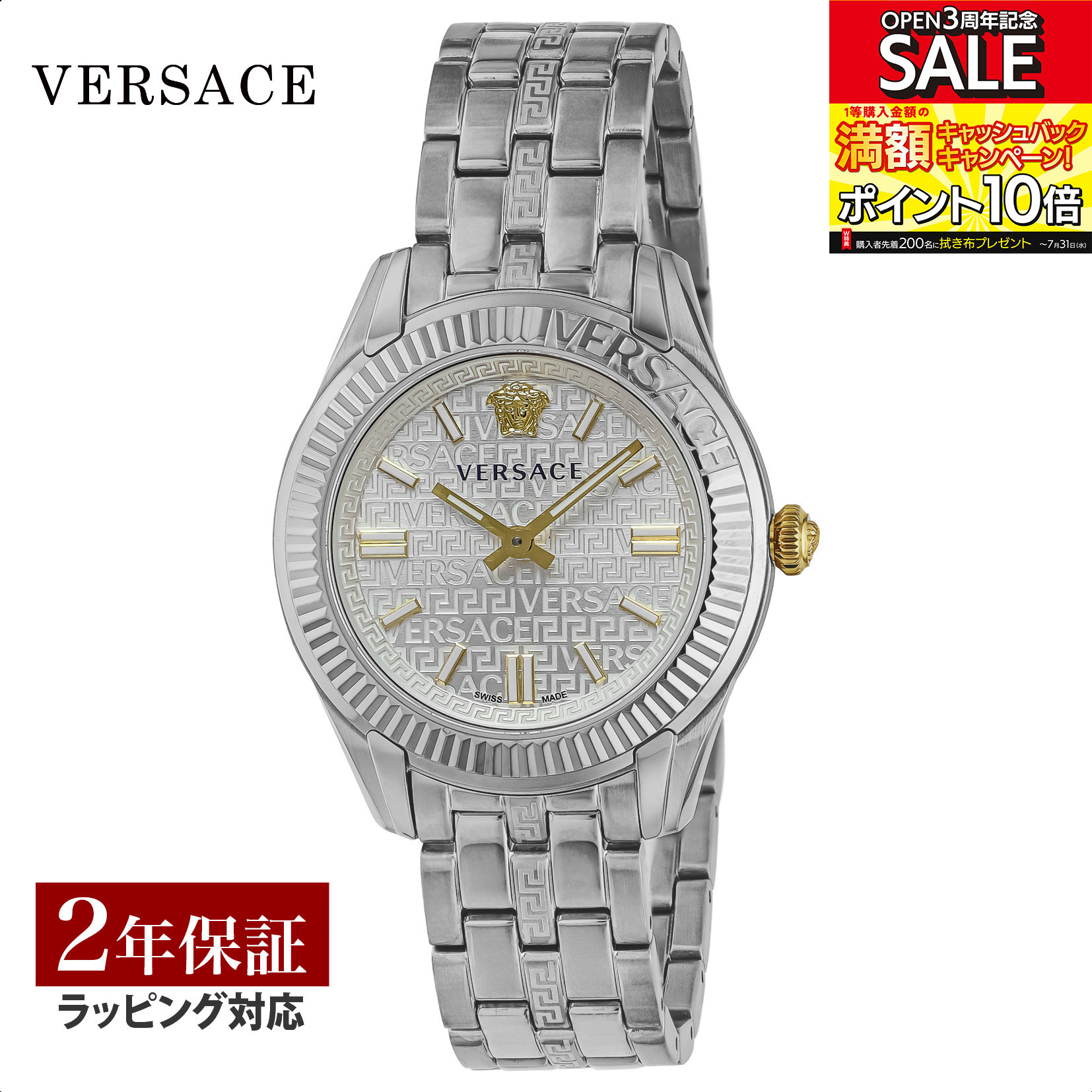 ヴェルサーチェ 腕時計（メンズ） ヴェルサーチェ VERSACE メンズ 時計 グレカ タイム Greca Time クォーツ シルバー VE6C00323 腕時計 高級腕時計 ブランド