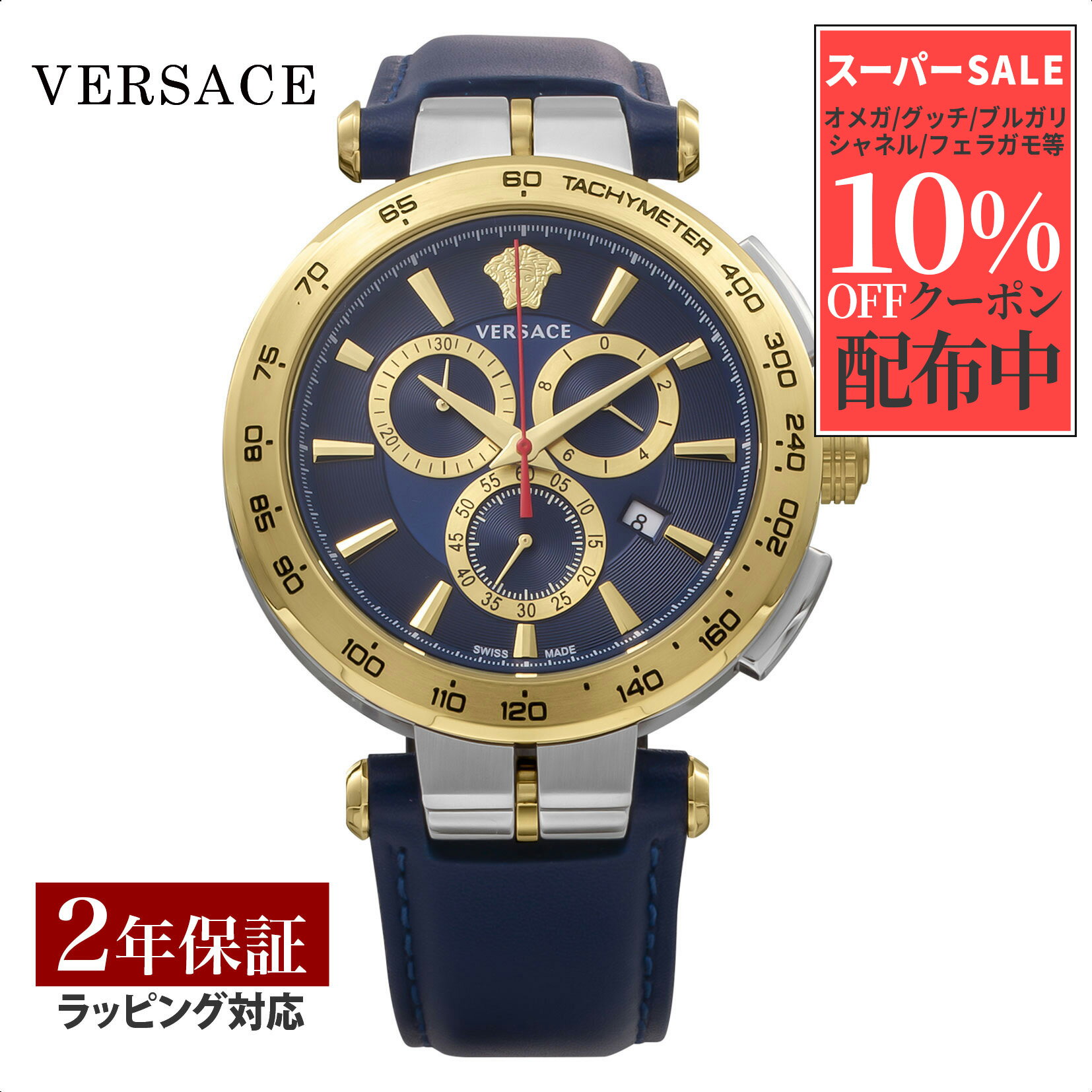 ヴェルサーチェ 腕時計（メンズ） 【OUTLET】 ヴェルサーチェ ヴェルサーチ VERSACE メンズ 時計 AION Chrono gent アイオン クロノ ジェント クォーツ ブルー VE6CA0223 時計 腕時計 高級腕時計 ブランド 【クリアランス】