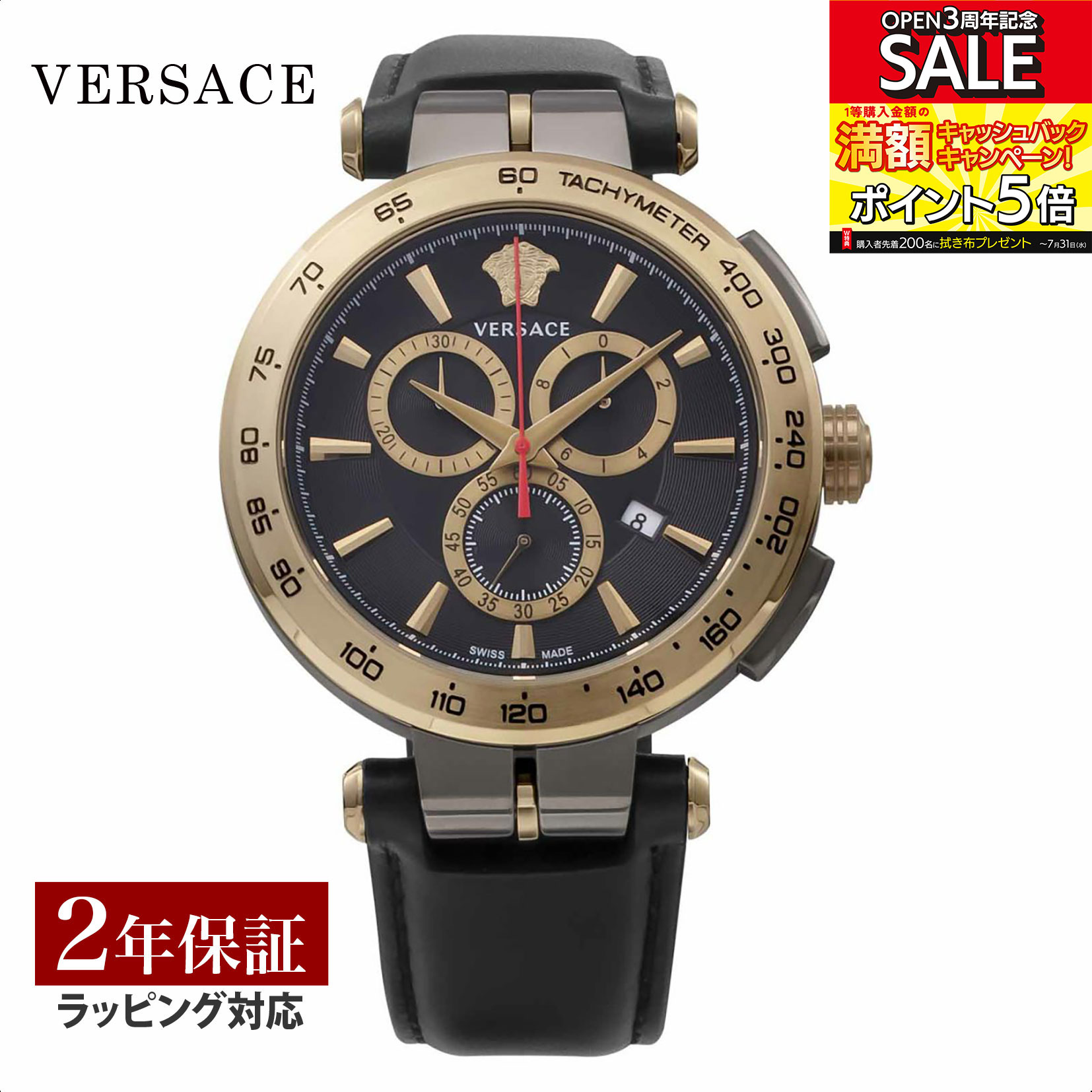 ヴェルサーチ 腕時計（メンズ） ヴェルサーチェ ヴェルサーチ VERSACE メンズ 時計 AION Chrono gent クォーツ ブラック VE6CA0323 時計 腕時計 高級腕時計 ブランド