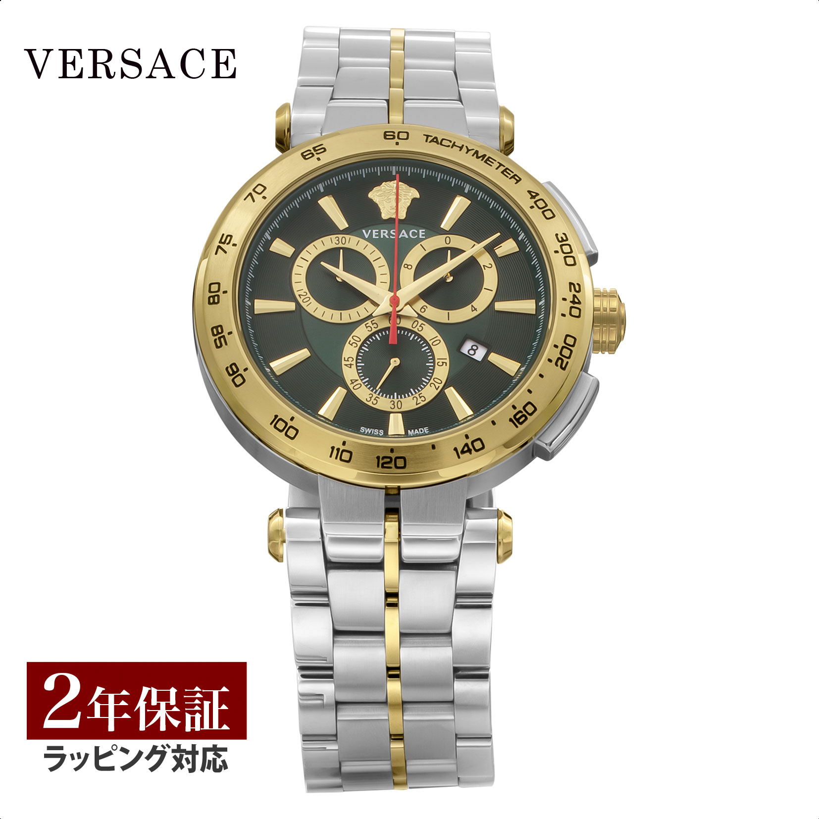 【OUTLET】 ヴェルサーチェ ヴェルサーチ VERSACE メンズ 時計 AION Chrono gent アイオン クロノ ジェント クォーツ グリーン VE6CA0523 時計 腕時計 高級腕時計 ブランド 【クリアランス】