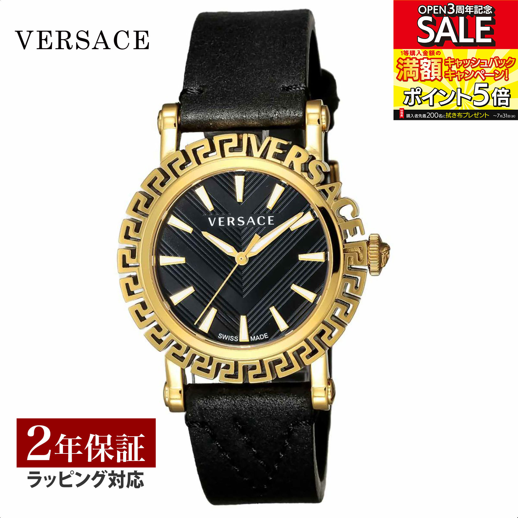 ヴェルサーチェ 腕時計（メンズ） VERSACE ヴェルサーチェ GRECA GLAM クォーツ メンズ ブラック VE6D00223 時計 腕時計 高級腕時計 ブランド
