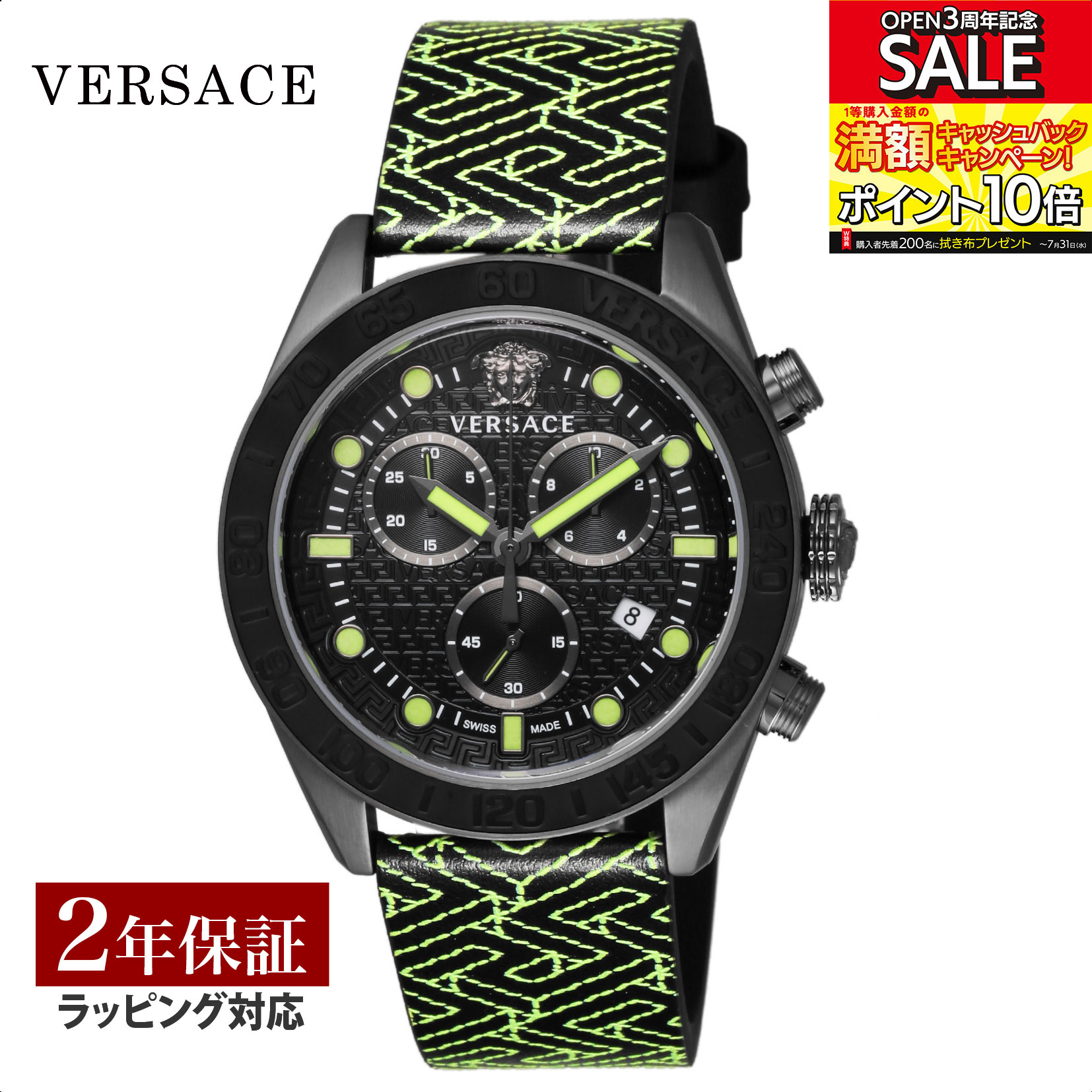 ヴェルサーチ 腕時計（メンズ） ヴェルサーチェ VERSACE メンズ 時計 グレカドームクロノ Greca Dome Chrono クォーツ ブラック VE6K00223 腕時計 高級腕時計 ブランド