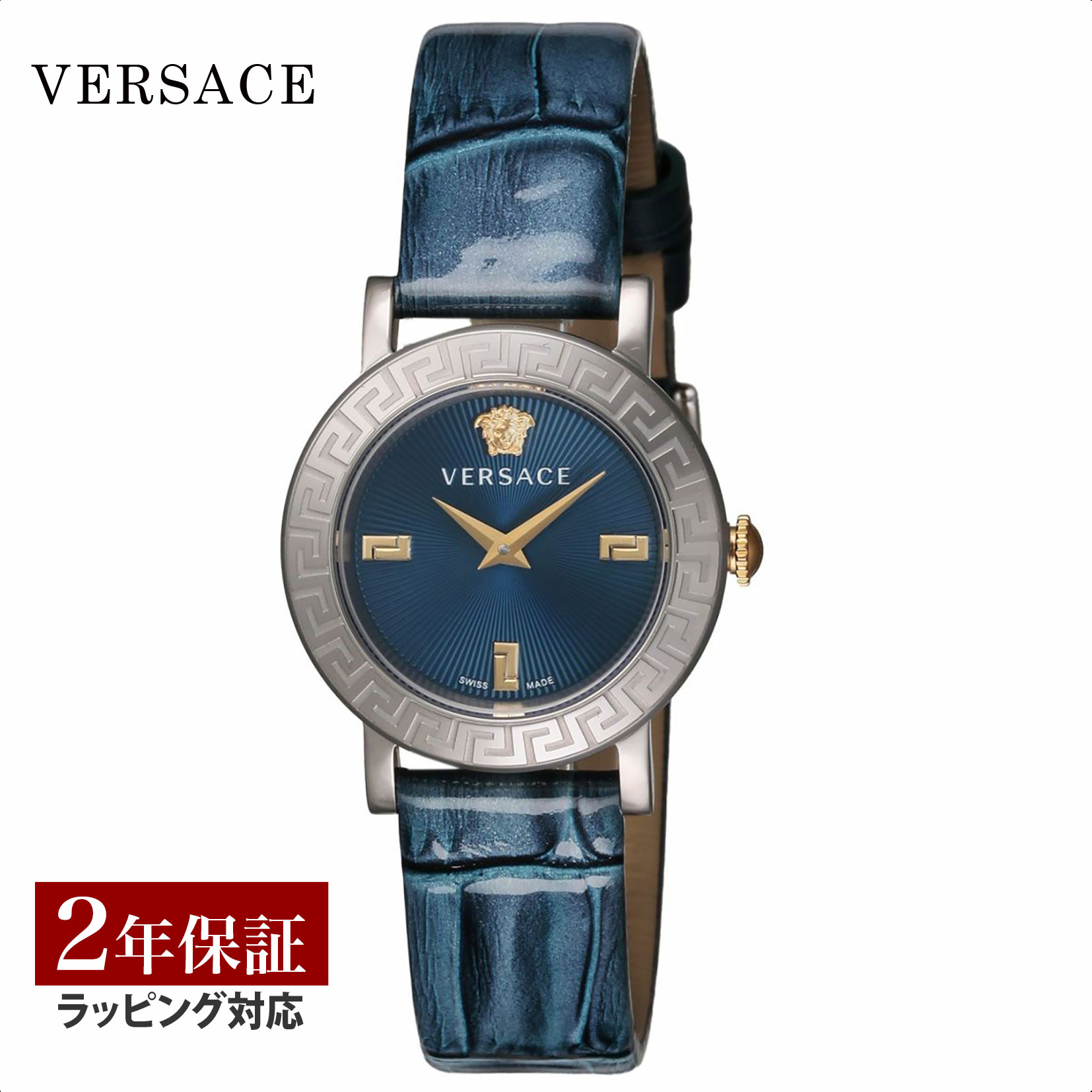 【OUTLET】 ヴェルサーチェ ヴェルサーチ VERSACE レディース 時計 STUD ICON クォーツ ブルー VE6M00122 時計 腕時計 高級腕時計 ブランド 【クリアランス】