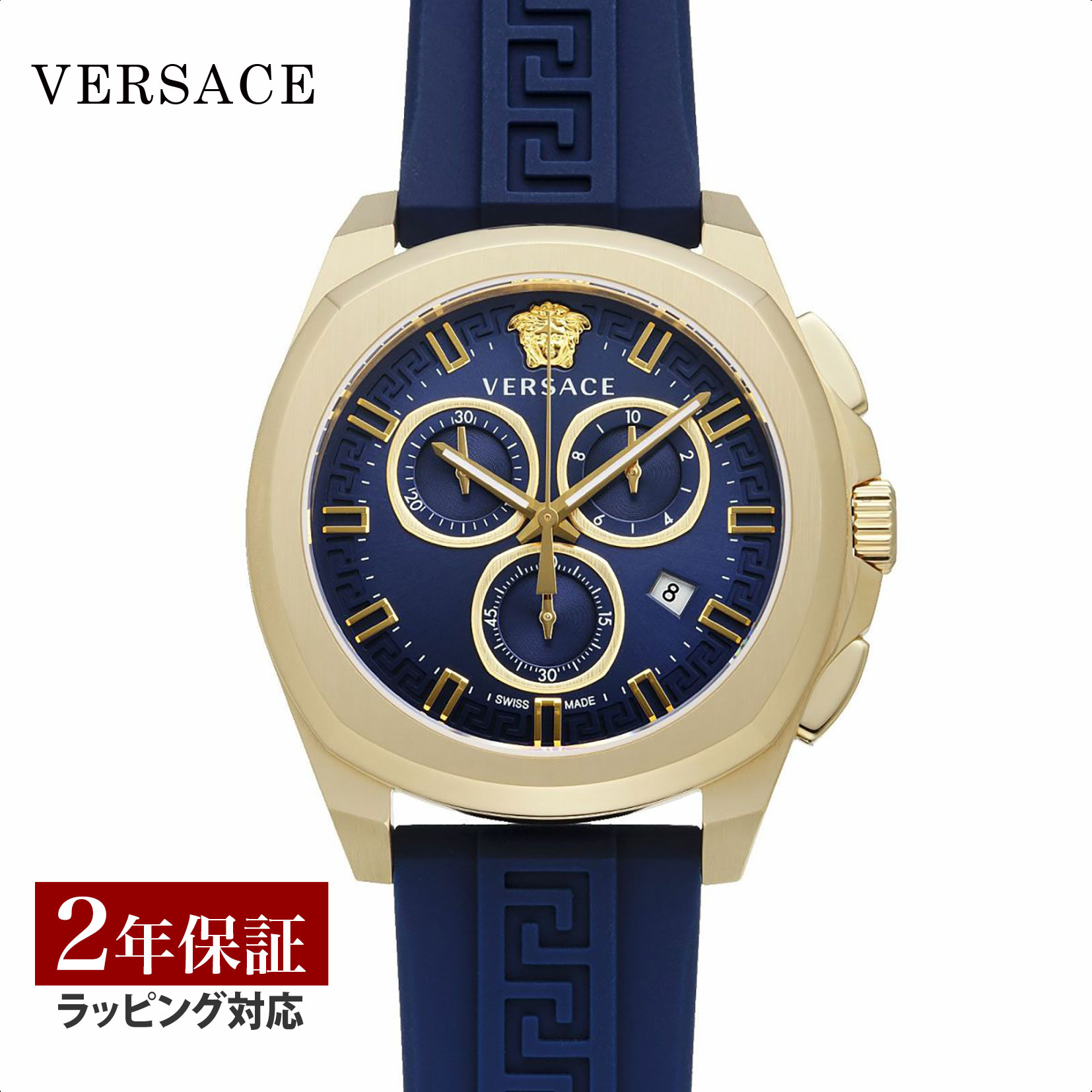 VERSACE ヴェルサーチェ Geo Chrono クォーツ メンズ ブルー VE7CA0323 時計 腕時計 高級腕時計 ブランド