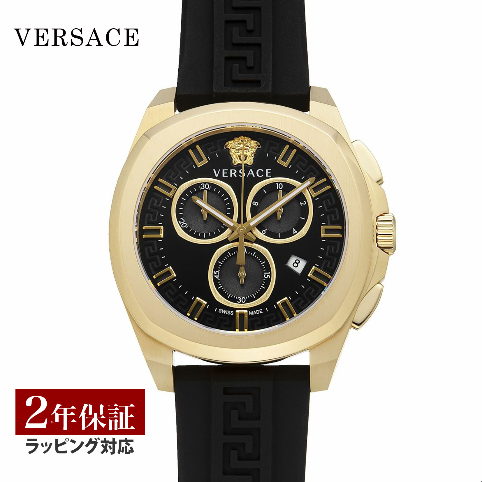 ヴェルサーチ 腕時計（メンズ） VERSACE ヴェルサーチェ Geo Chrono クォーツ メンズ ブラック VE7CA0423 時計 腕時計 高級腕時計 ブランド