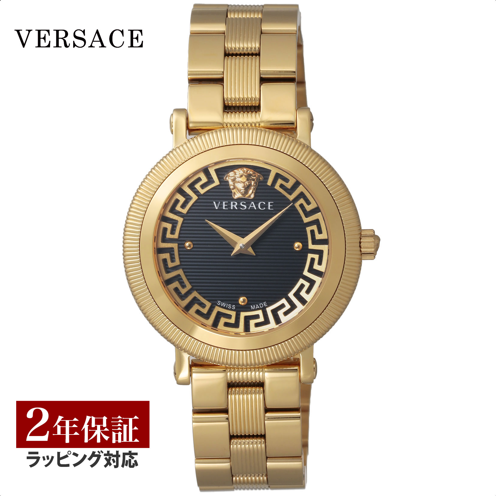 ヴェルサーチェ VERSACE レディース 時計 グレカ フローリッシュ Greca Flouris