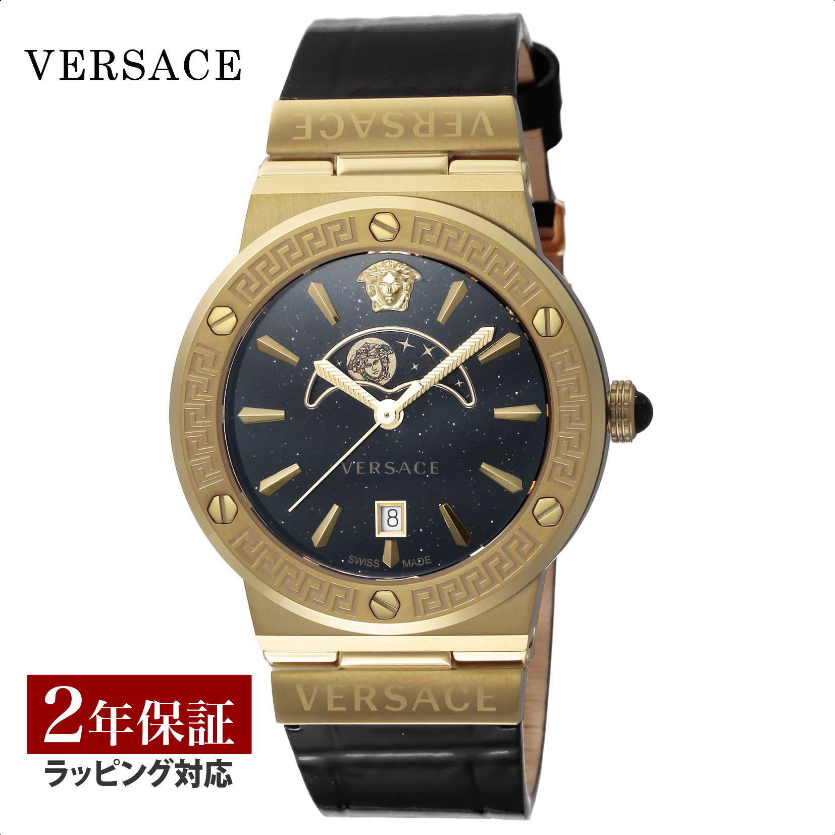 【国内発送】 VERSACE ユニセックス 腕時計 楽天市場】ヴェルサーチ(男女兼用腕時計|腕時計)の通販