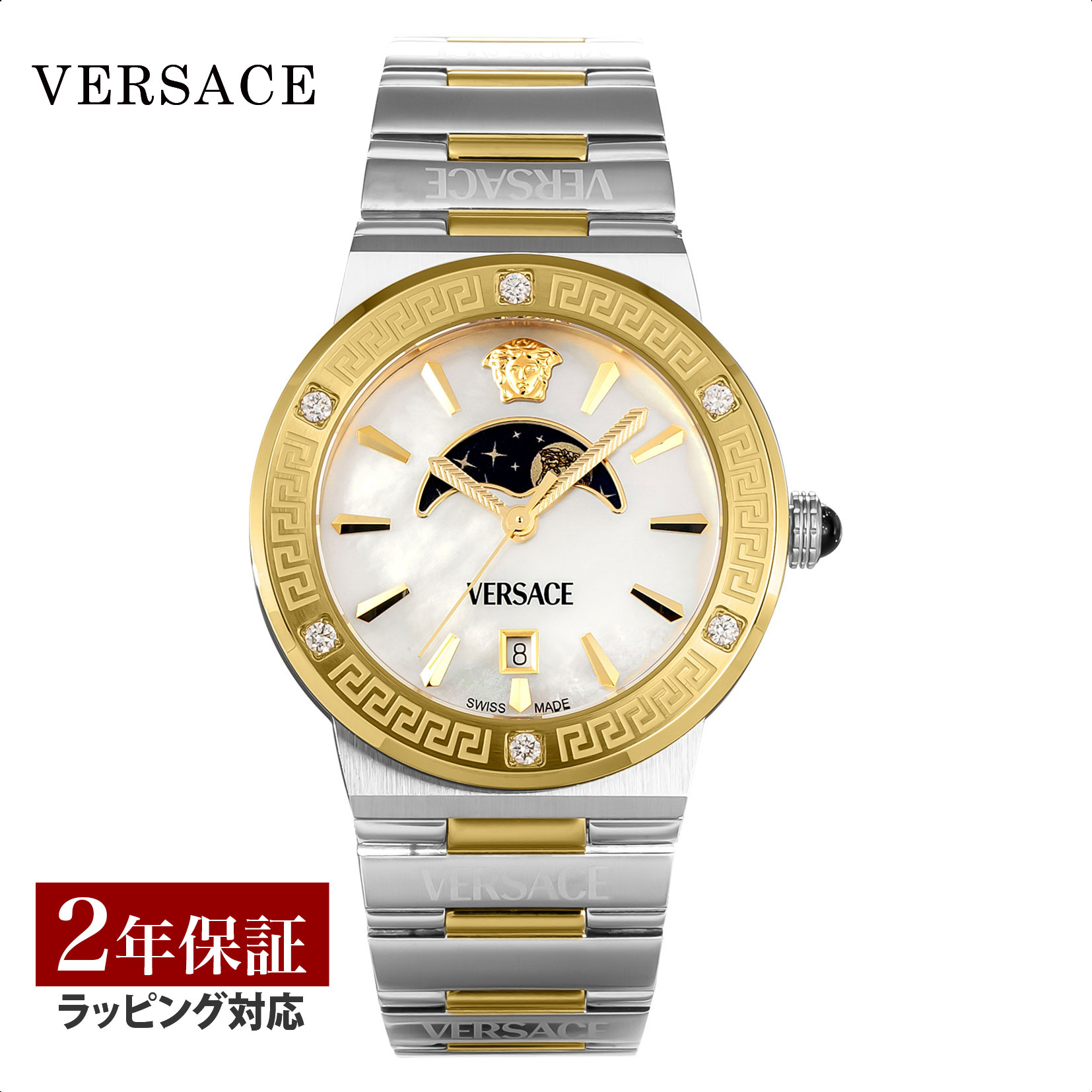 \ブラックフライデー point10倍/【磨き無料プレゼント】 ヴェルサーチェ VERSACE ユニセックス 時計 グレカ GRECA クォーツ ホワイトパール...