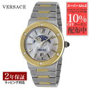 【6/3 20時から10%OFFクーポン配布】ヴェルサーチェ VERSACE ユニセックス 時計 グレカ GRECA クォーツ ホワイトパール VE7G00524 腕時計 高級腕時計 ブランド