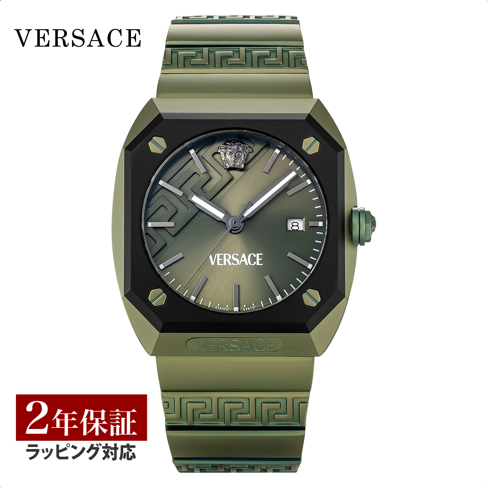 ＼ブラックフライデー point10倍／ヴェルサーチェ VERSACE メンズ 時計 アンタレス ANTARES クォーツ グリーン VE8F00324 腕時計 高級腕時計 ブランド