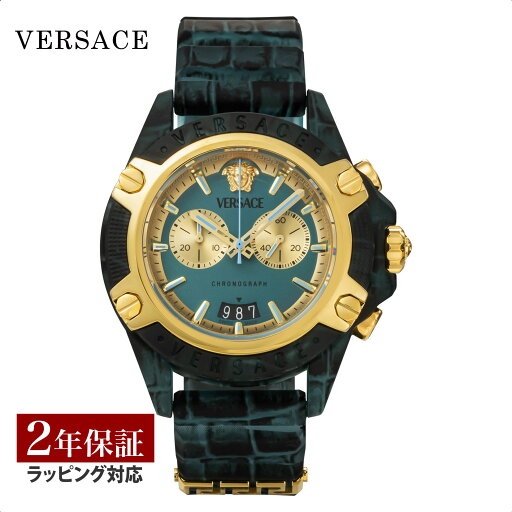 【お買い物マラソン ポイント10倍!】 ヴェルサーチェ VERSACE メンズ 時計 クォーツ グリーン VE8P00324 腕時計 高級腕時計 ブランド 【お買い物マラソン ポイント10倍!】 ヴェルサーチェ VERSACE メンズ 時計 クォーツ グリーン VE8P00324 腕時計 高級腕時計 ブランド
