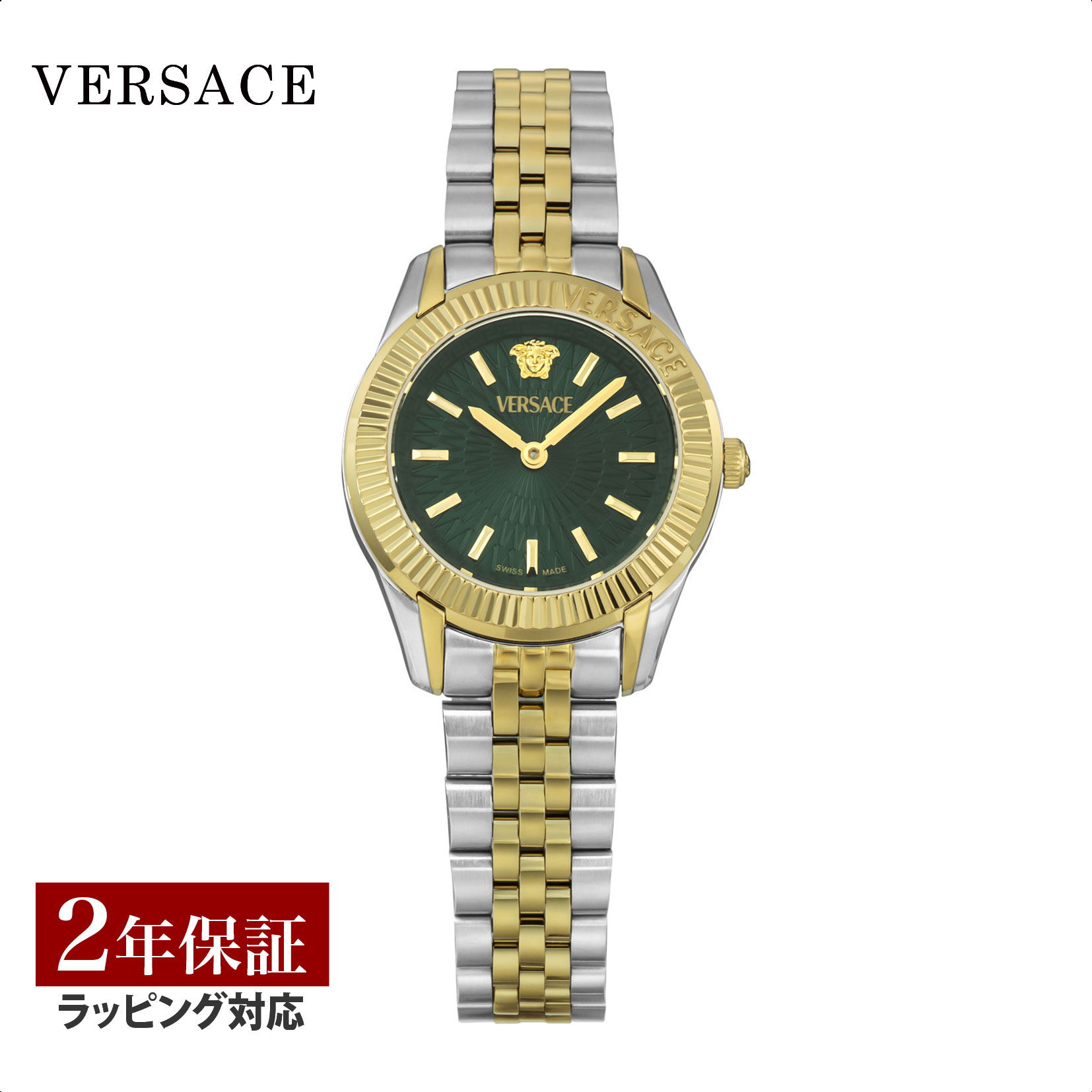 楽天市場】VERSACE(ブランドヴェルサーチェ)(レディース 楽天市場】VERSACE(ブランドヴェルサーチェ)(レディース