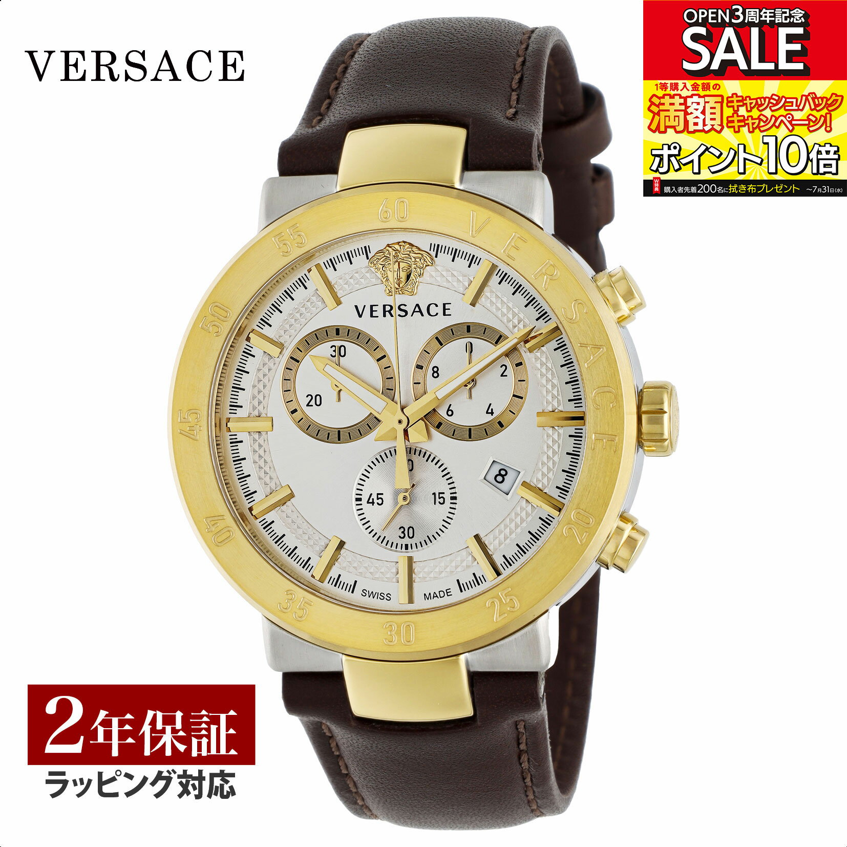 ヴェルサーチ 腕時計（メンズ） ヴェルサーチェ VERSACE メンズ 時計 アーバンミスティーク Urban Mystique クォーツ シルバー VEPY00220 腕時計 高級腕時計 ブランド