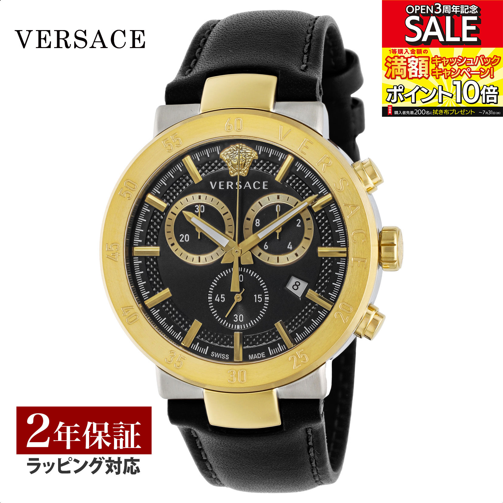 ヴェルサーチ 腕時計（メンズ） ヴェルサーチェ VERSACE メンズ 時計 アーバンミスティーク Urban Mystique クォーツ ブラック VEPY00320 腕時計 高級腕時計 ブランド