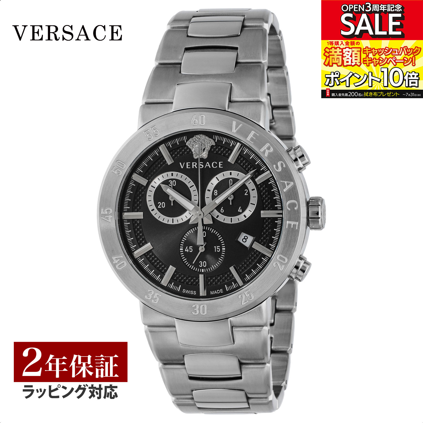 ヴェルサーチ 腕時計（メンズ） ヴェルサーチェ VERSACE メンズ 時計 アーバンミスティーク Urban Mystique クォーツ ブラック VEPY00520 腕時計 高級腕時計 ブランド