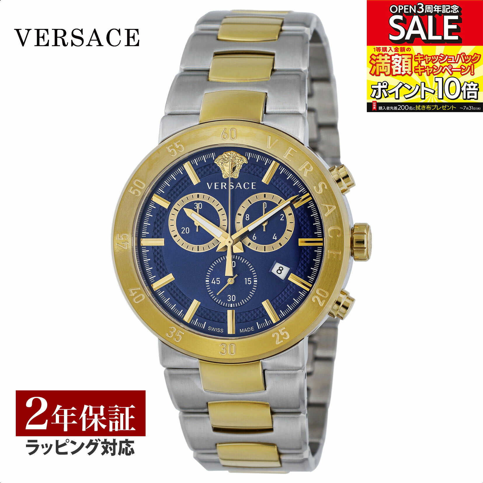 ヴェルサーチェ 腕時計（メンズ） ヴェルサーチェ VERSACE メンズ 時計 アーバンミスティーク Urban Mystique クォーツ ブルー VEPY00720 腕時計 高級腕時計 ブランド