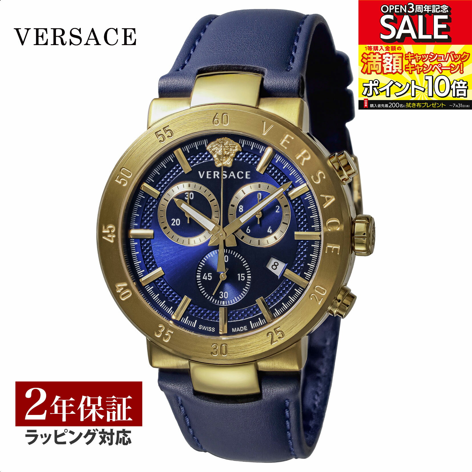 ヴェルサーチェ 腕時計（メンズ） ヴェルサーチェ VERSACE メンズ 時計 アーバンミスティーク Urban Mystique クォーツ ブルー VEPY00921 腕時計 高級腕時計 ブランド