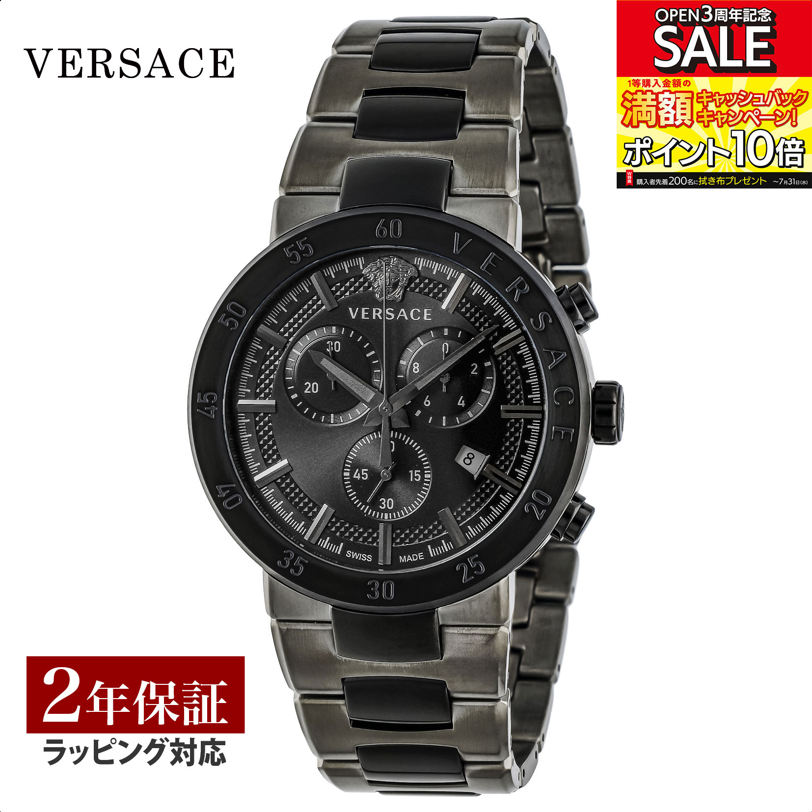 ヴェルサーチェ 腕時計（メンズ） ヴェルサーチェ VERSACE メンズ 時計 アーバンミスティーク Urban Mystique クォーツ ブラック VEPY01221 腕時計 高級腕時計 ブランド