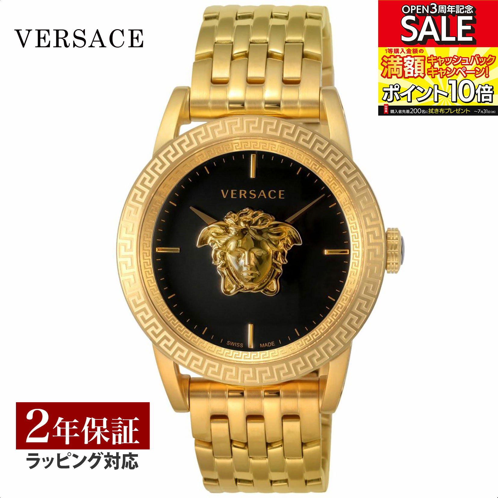 ヴェルサーチ 腕時計（メンズ） ヴェルサーチェ ヴェルサーチ VERSACE メンズ 時計 PALAZZO EMPIRE クォーツ ブラック VERD00819 時計 腕時計 高級腕時計 ブランド